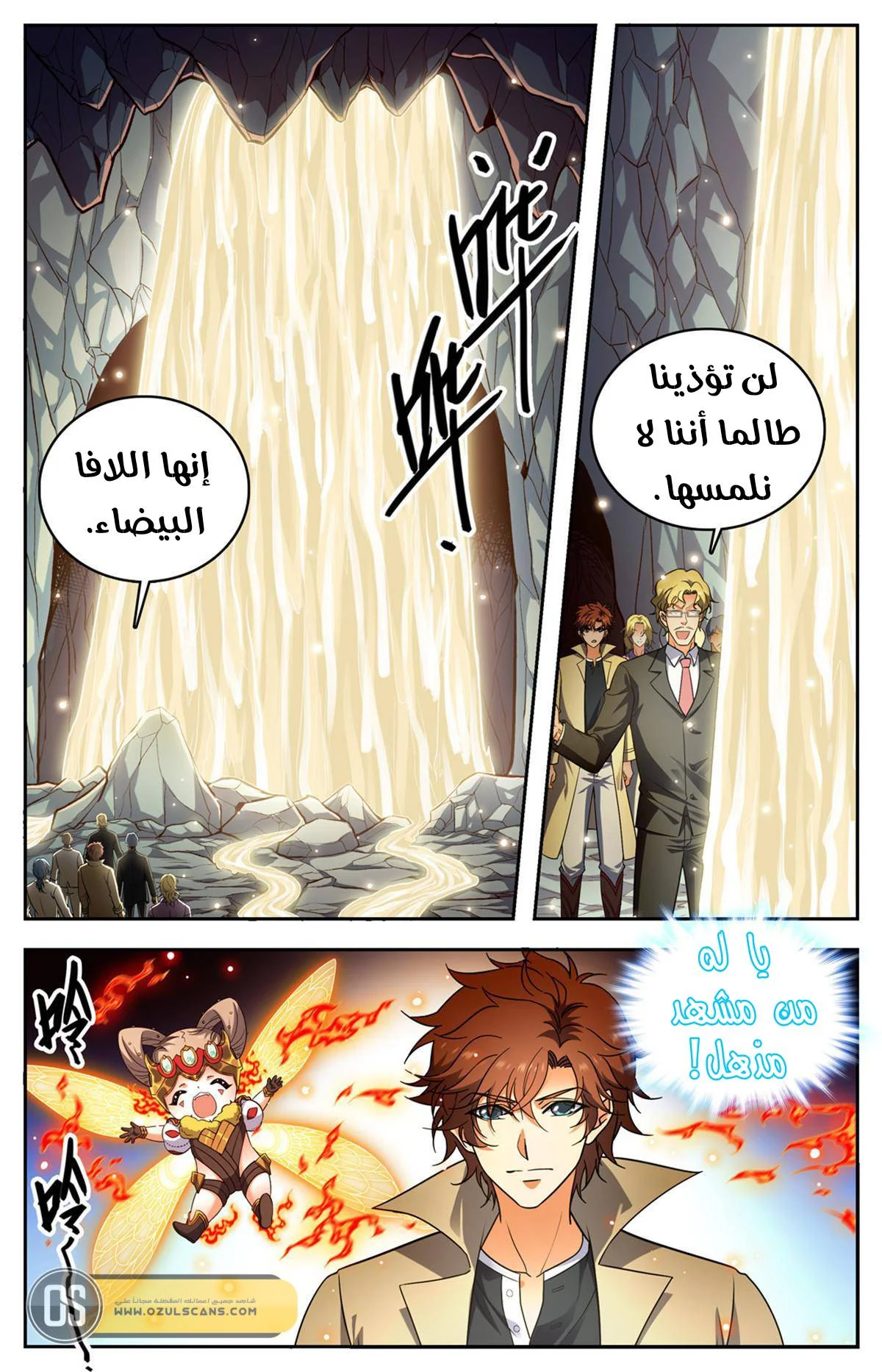 Read Versatile Mage AR Manga Online
