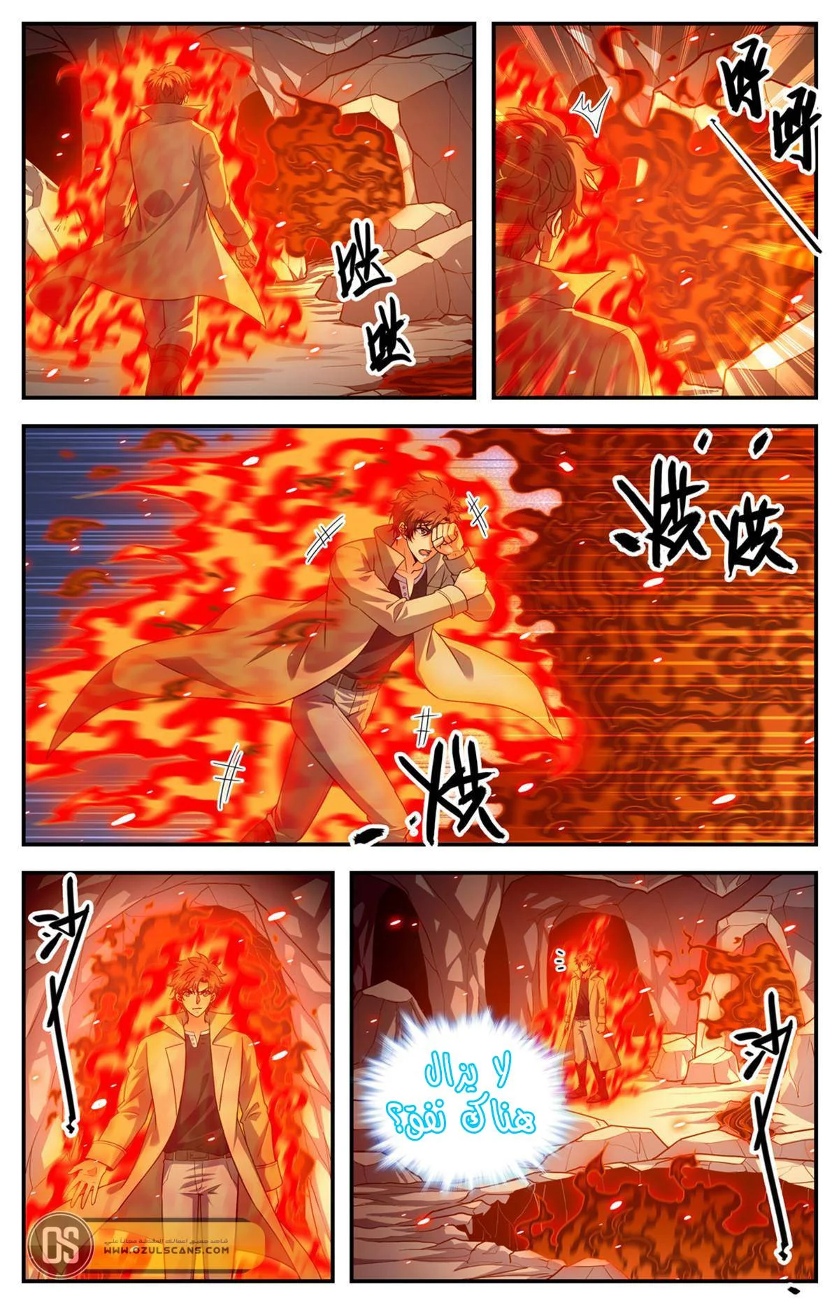 Read Versatile Mage AR Manga Online