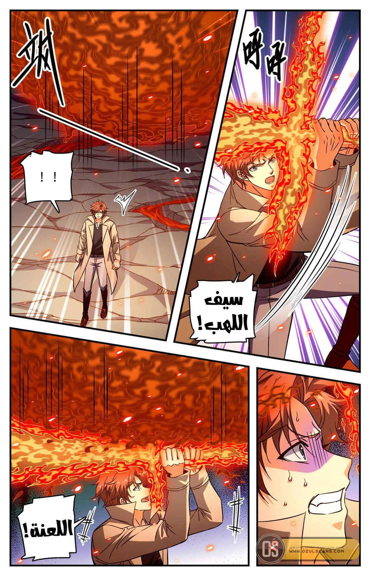 Read Versatile Mage AR Manga Online