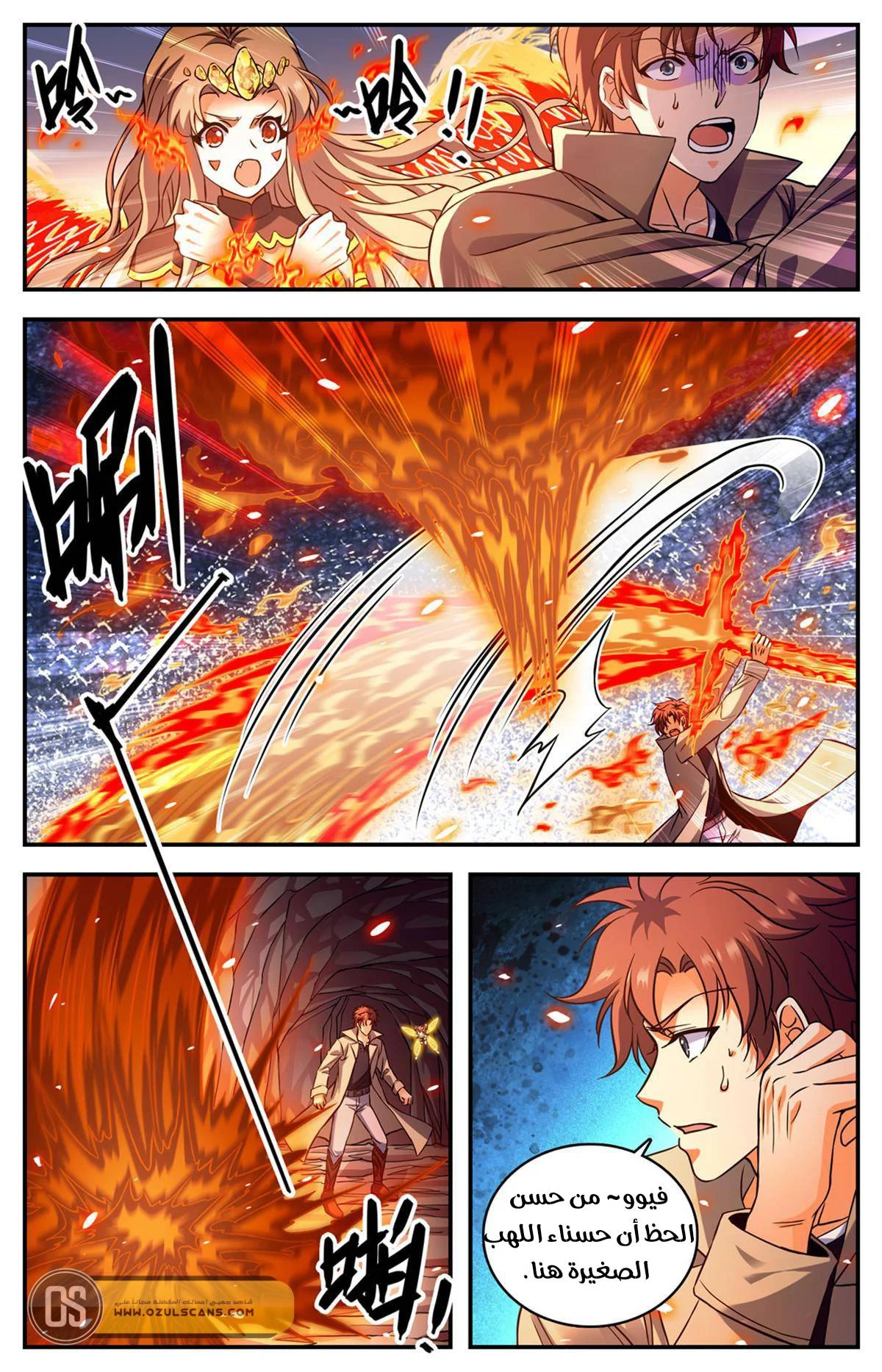 Read Versatile Mage AR Manga Online