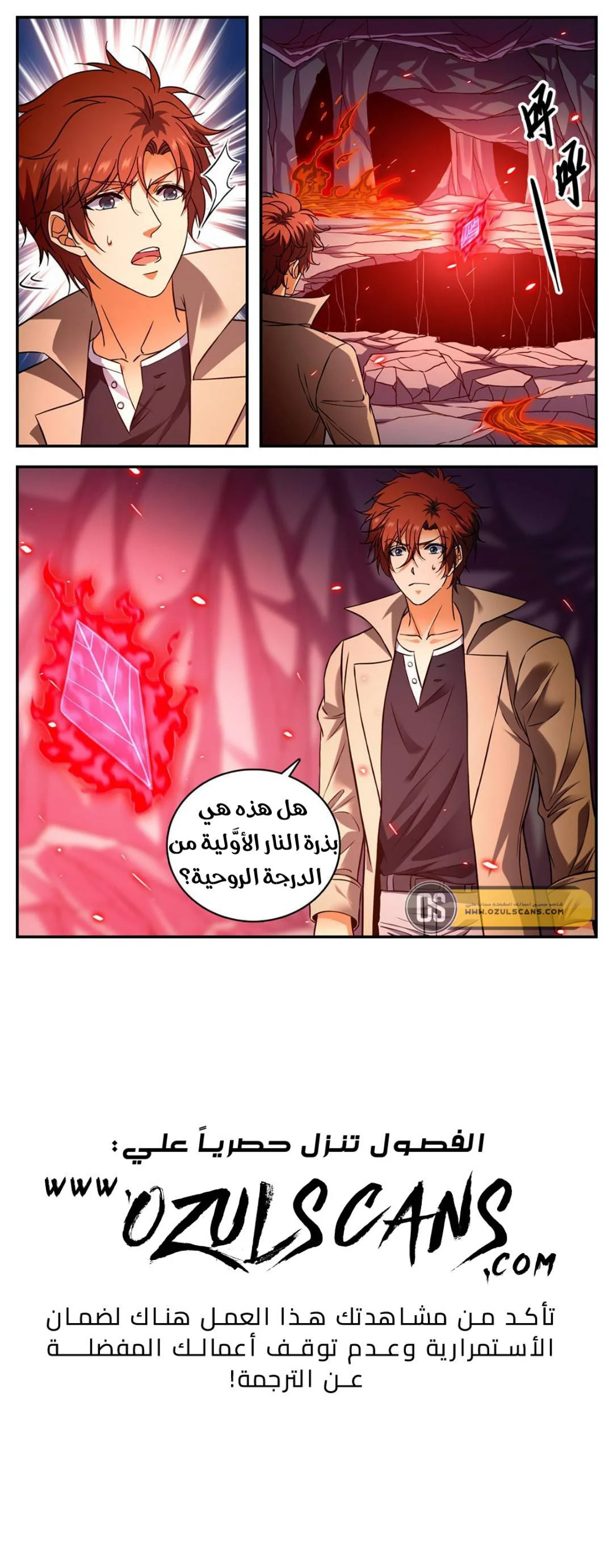 Read Versatile Mage AR Manga Online