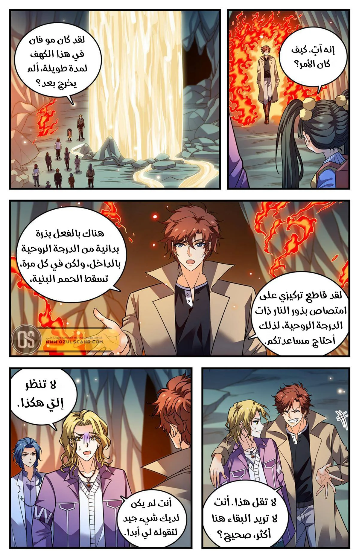 Read Versatile Mage AR Manga Online