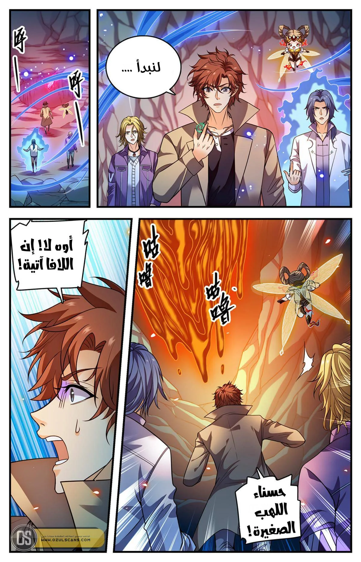 Read Versatile Mage AR Manga Online