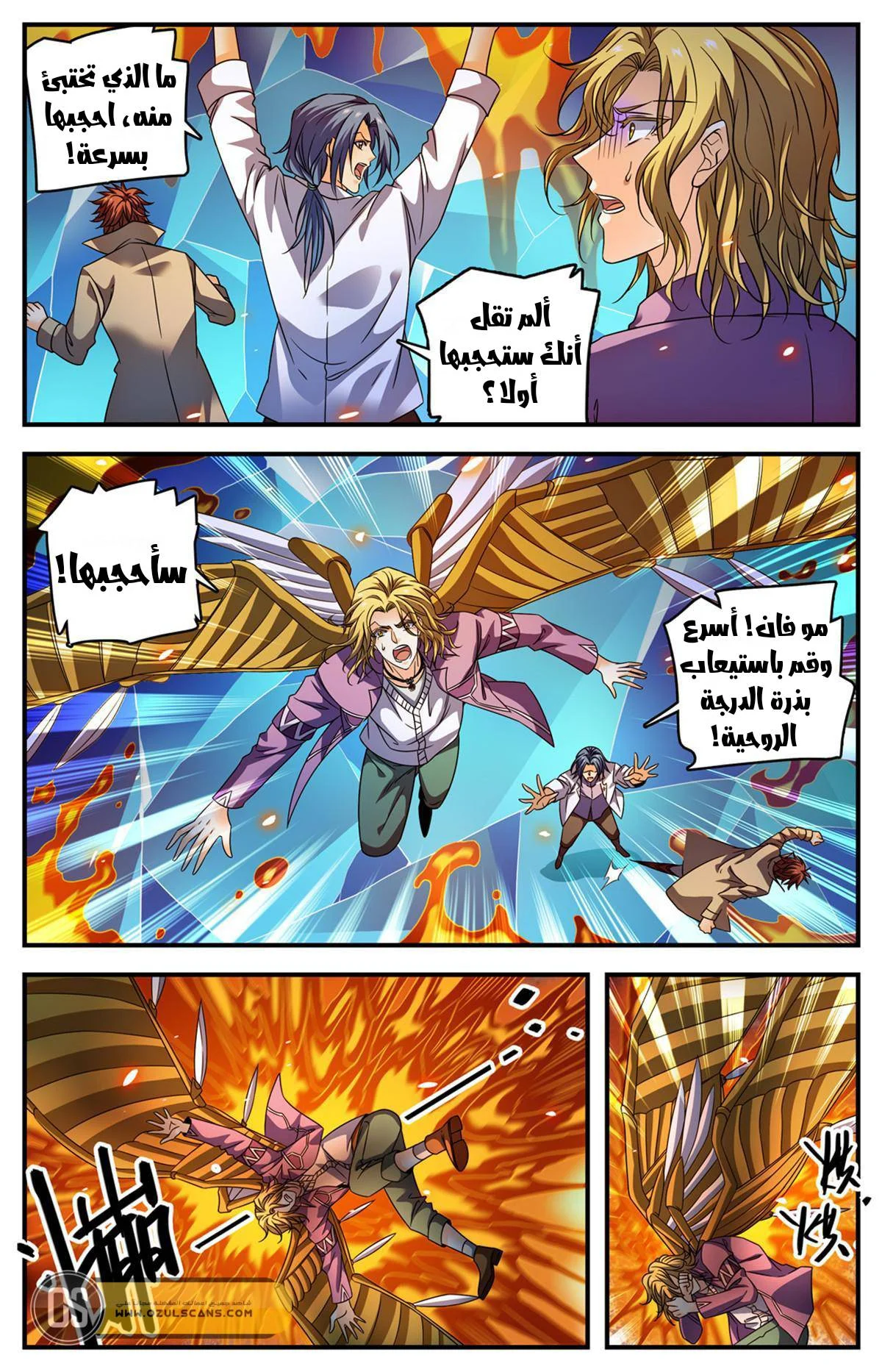 Read Versatile Mage AR Manga Online