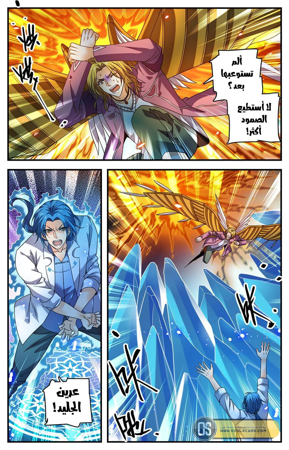 Read Versatile Mage AR Manga Online