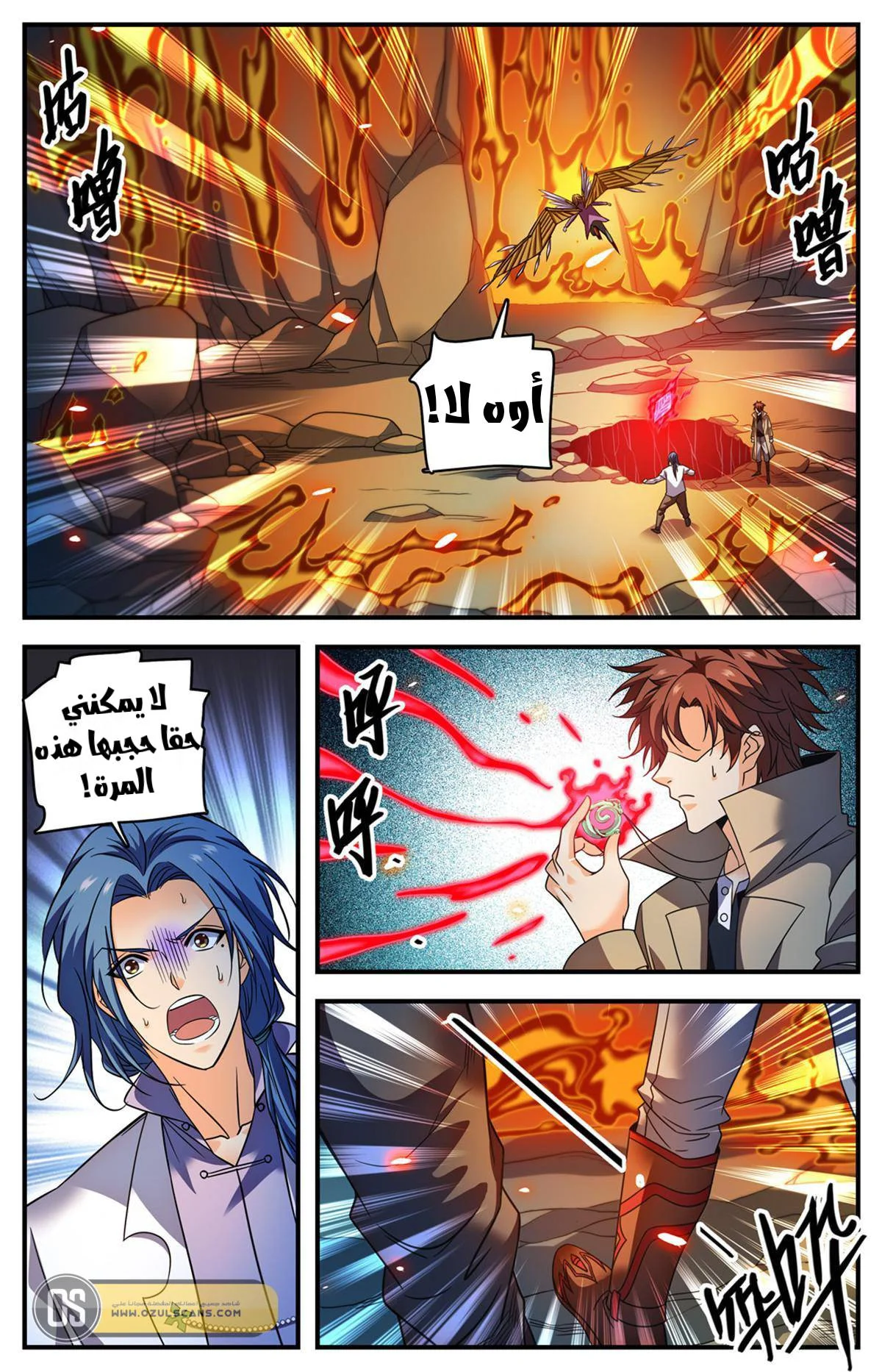 Read Versatile Mage AR Manga Online