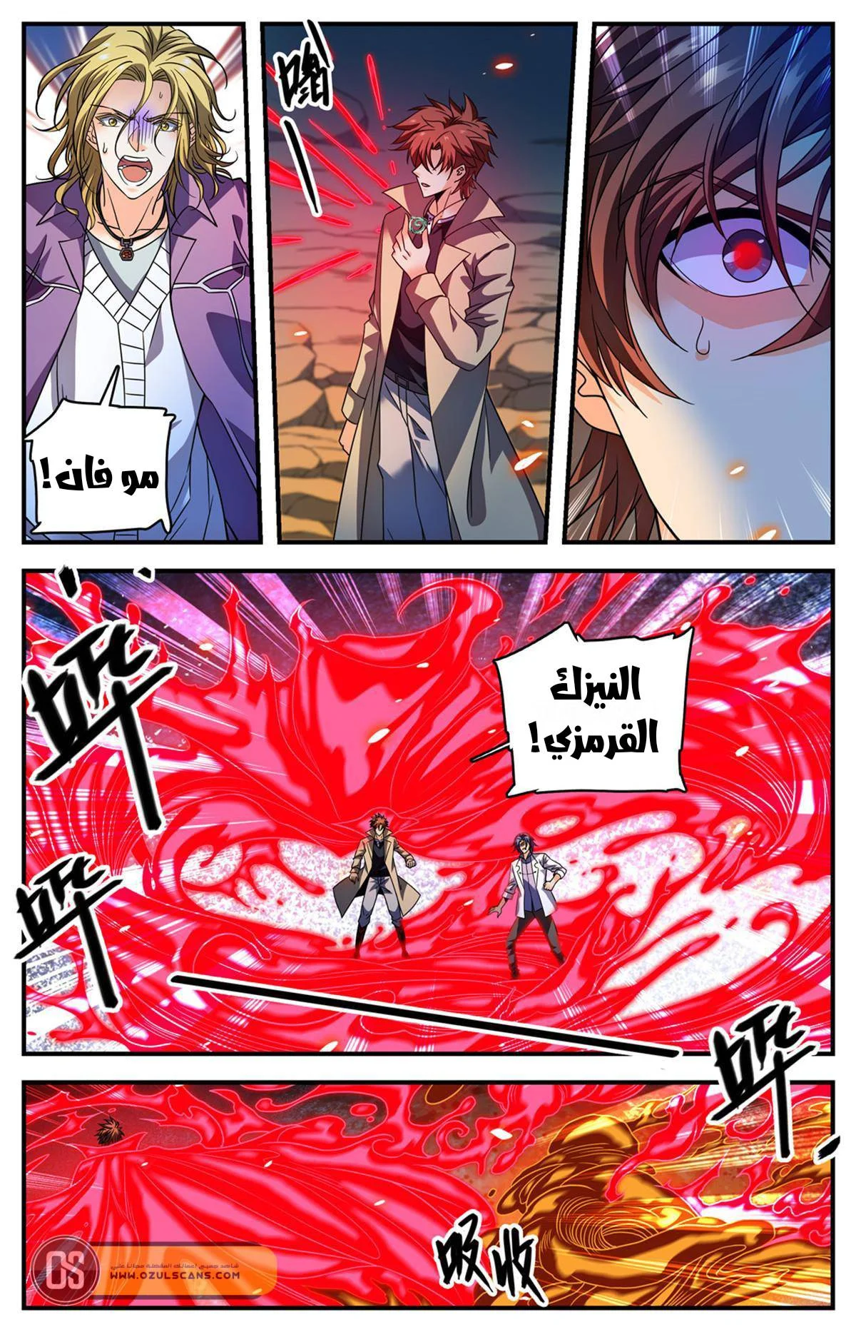 Read Versatile Mage AR Manga Online