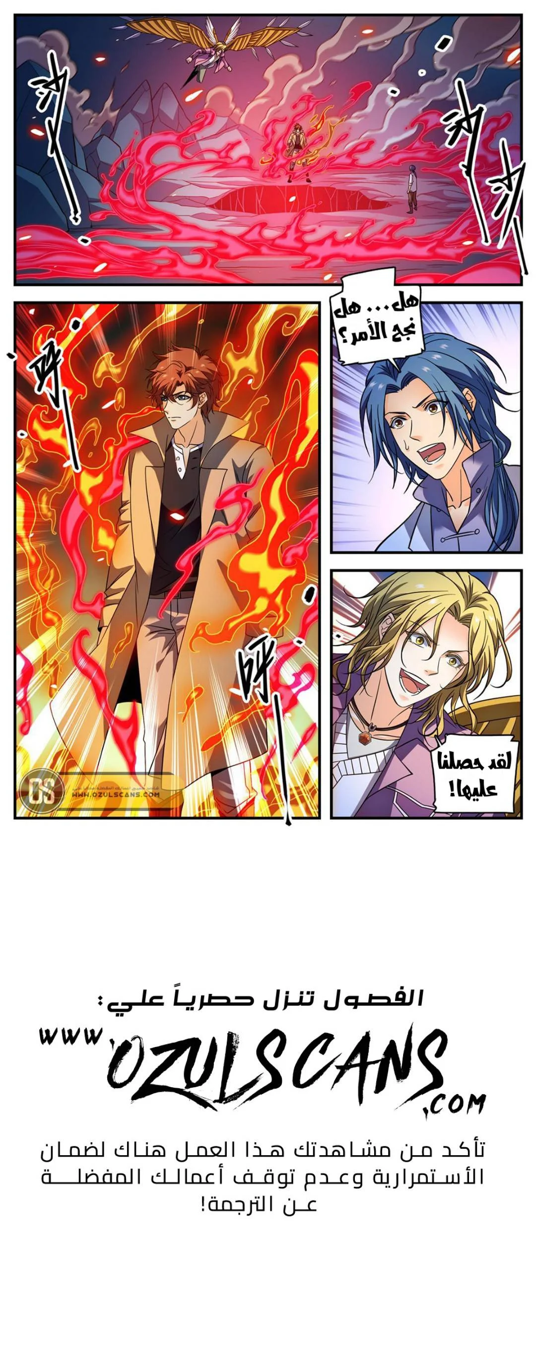 Read Versatile Mage AR Manga Online