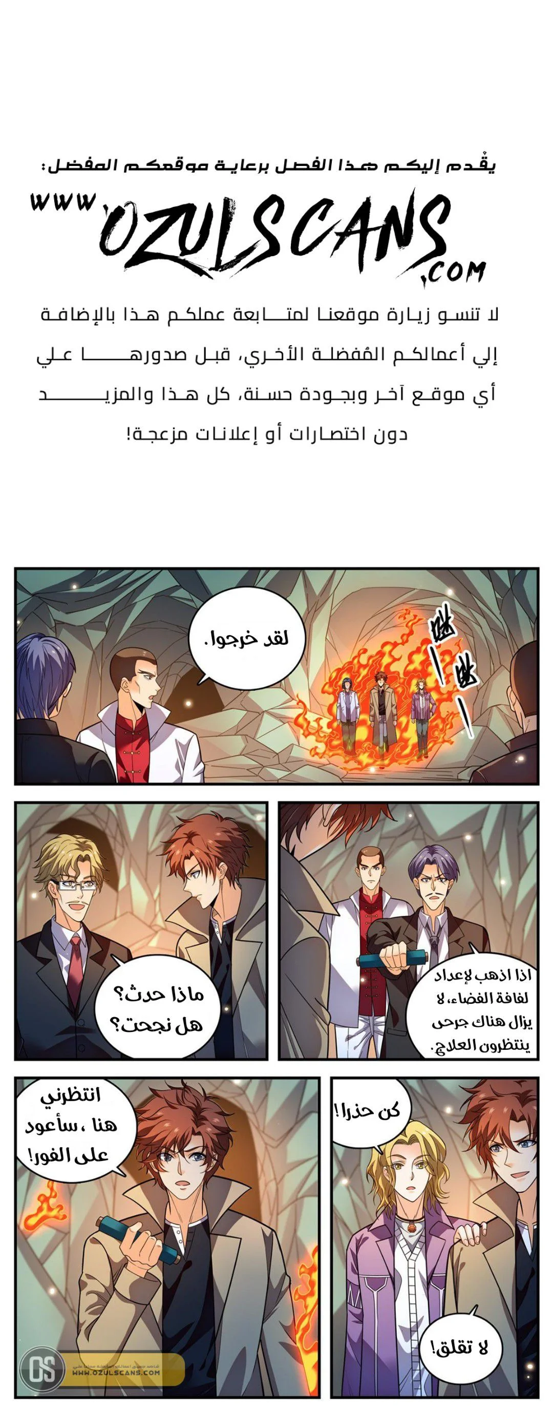 Read Versatile Mage AR Manga Online