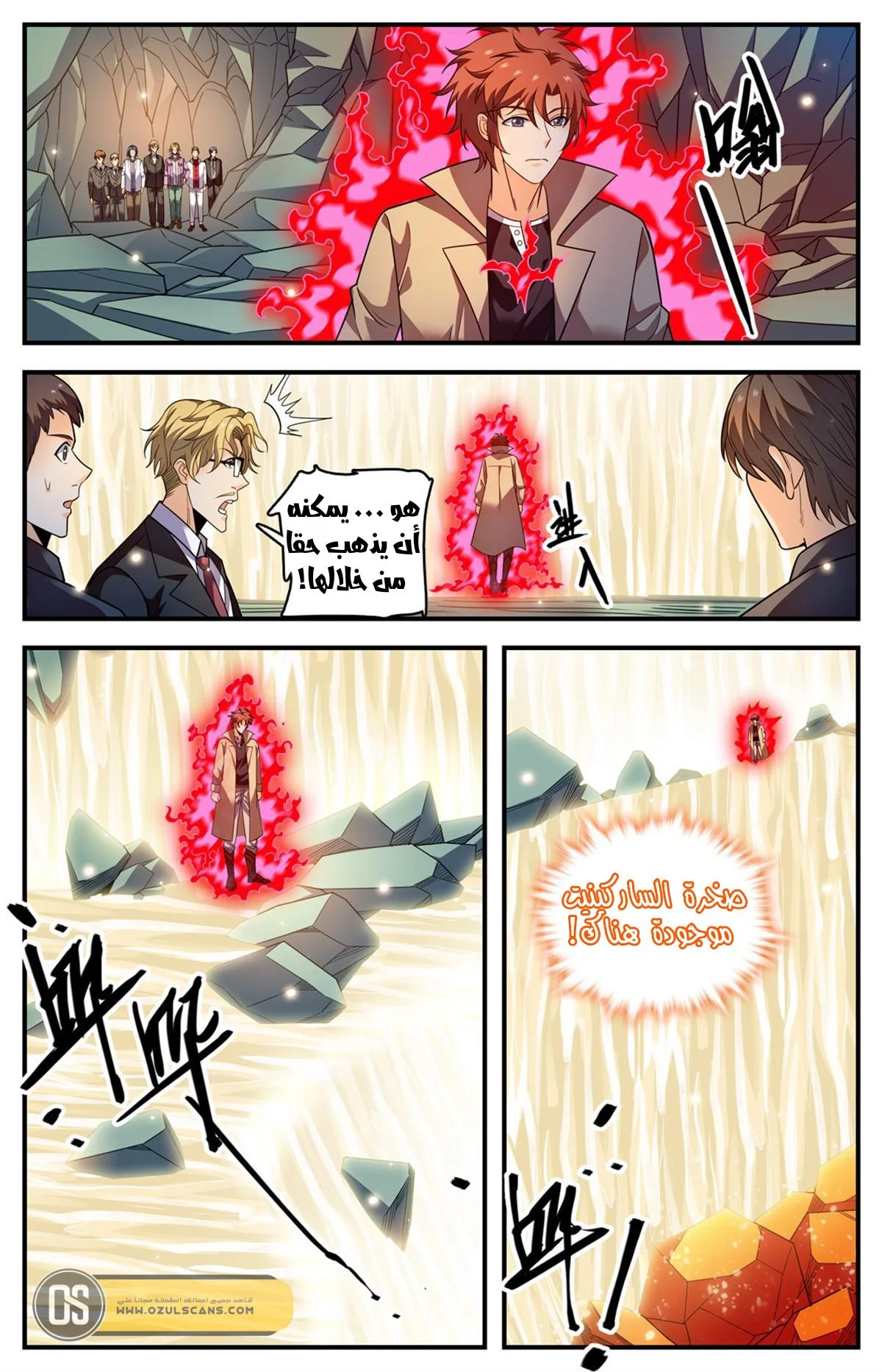 Read Versatile Mage AR Manga Online