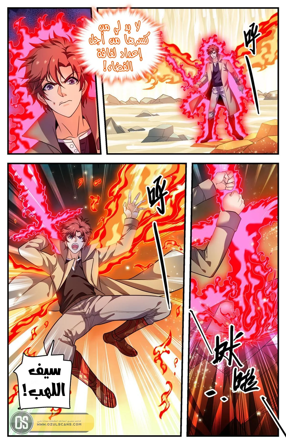 Read Versatile Mage AR Manga Online