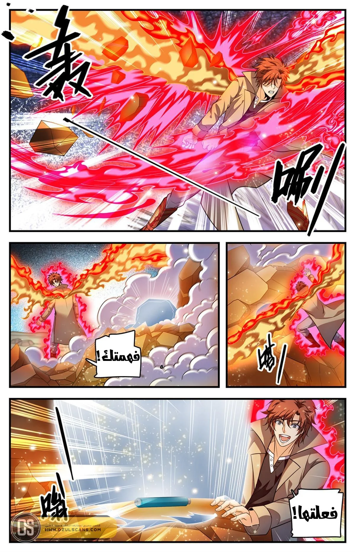 Read Versatile Mage AR Manga Online