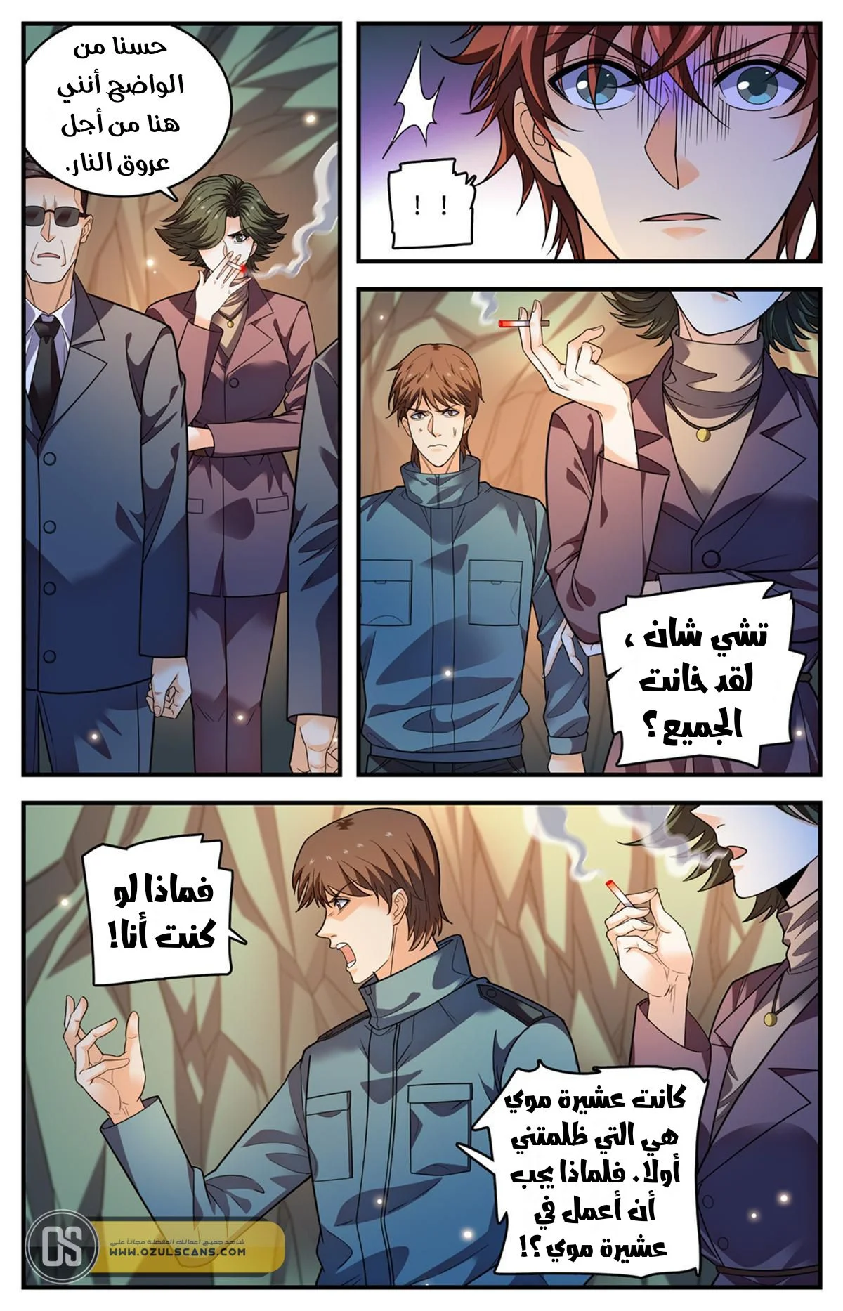 Read Versatile Mage AR Manga Online