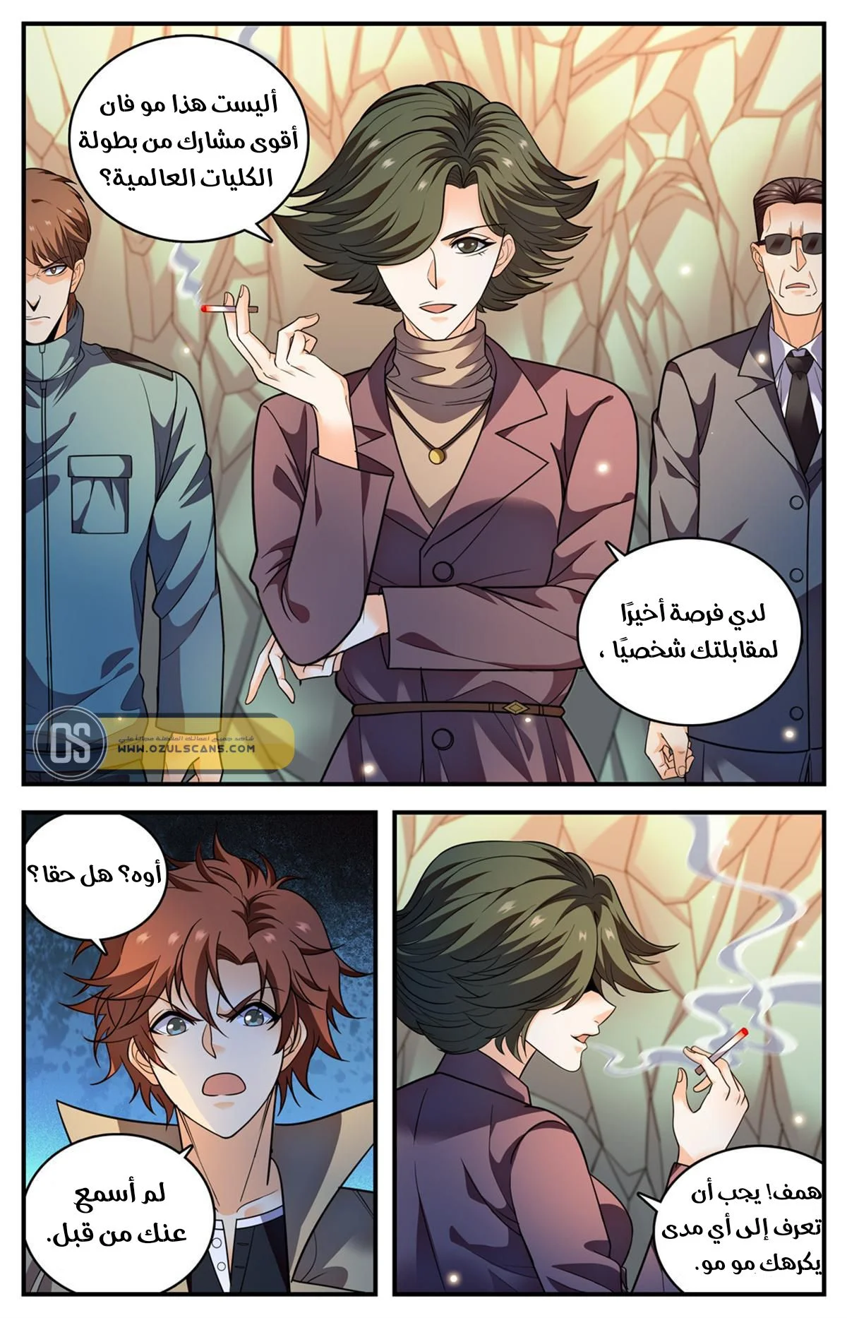 Read Versatile Mage AR Manga Online