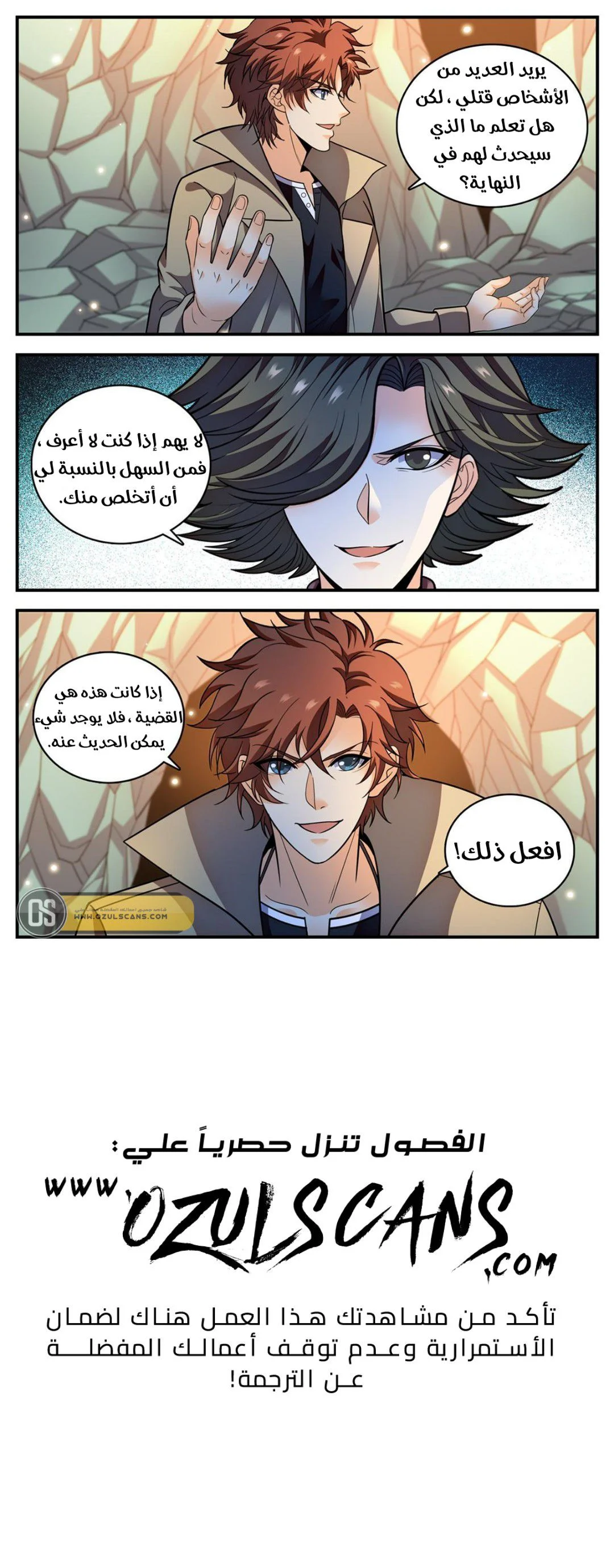Read Versatile Mage AR Manga Online