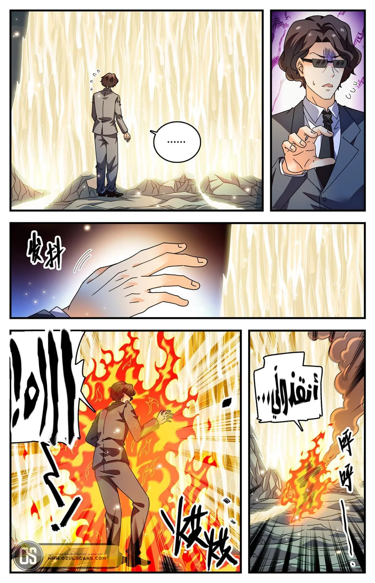 Read Versatile Mage AR Manga Online