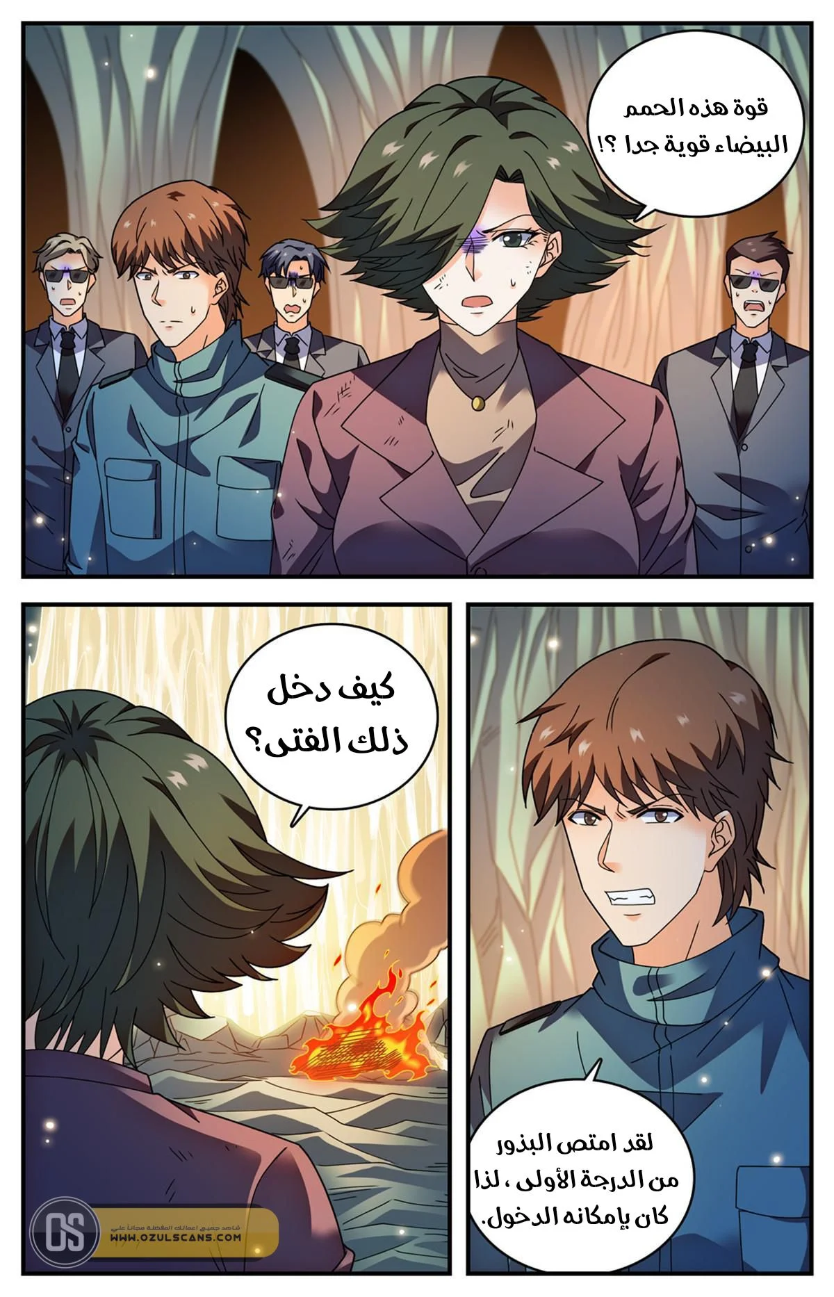 Read Versatile Mage AR Manga Online