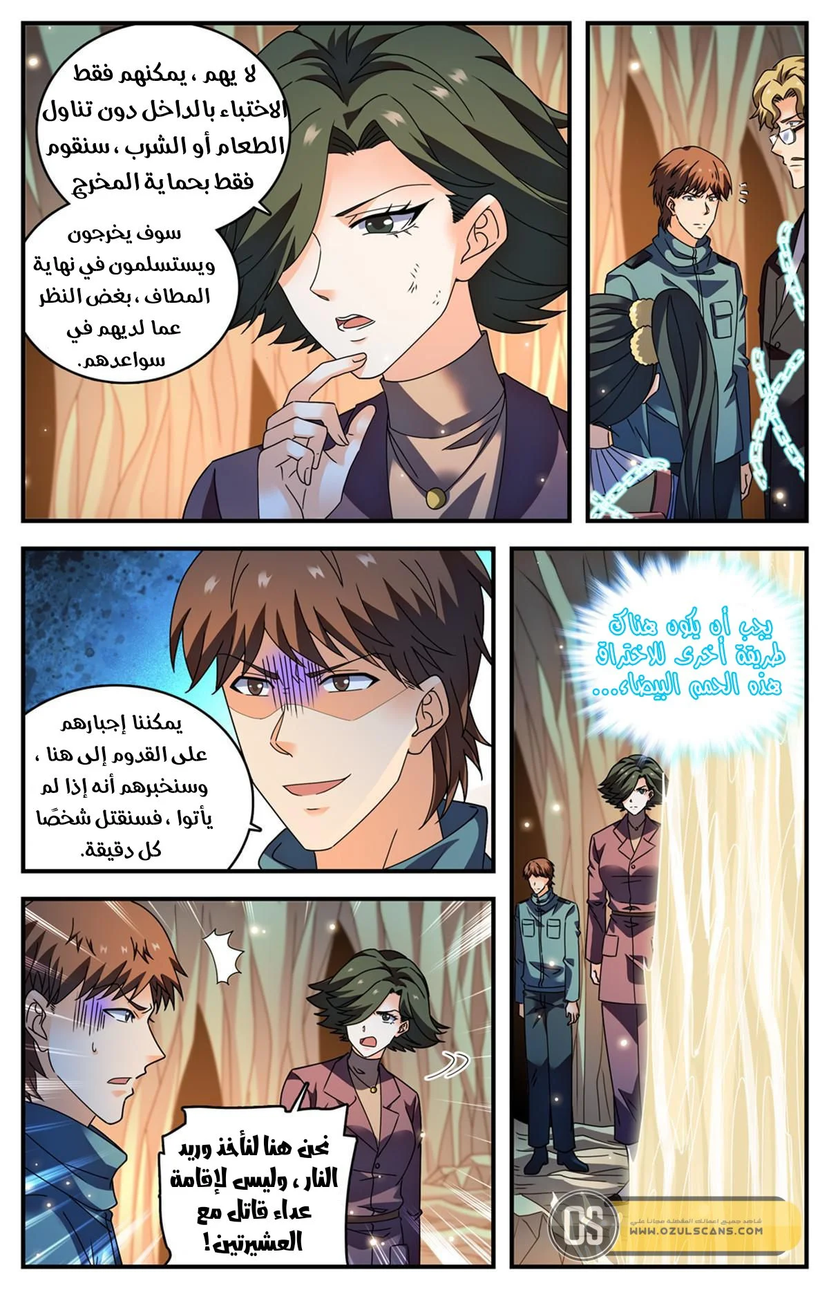 Read Versatile Mage AR Manga Online