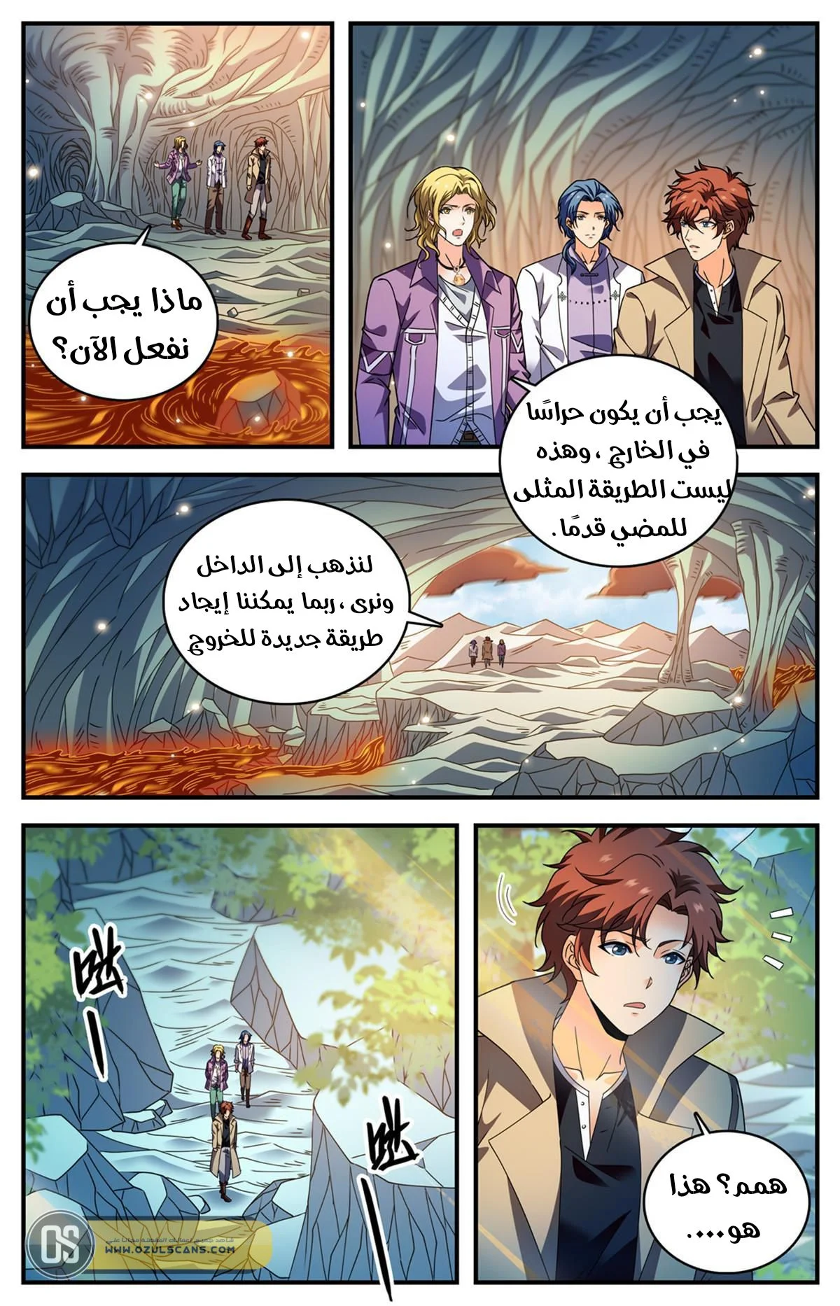 Read Versatile Mage AR Manga Online