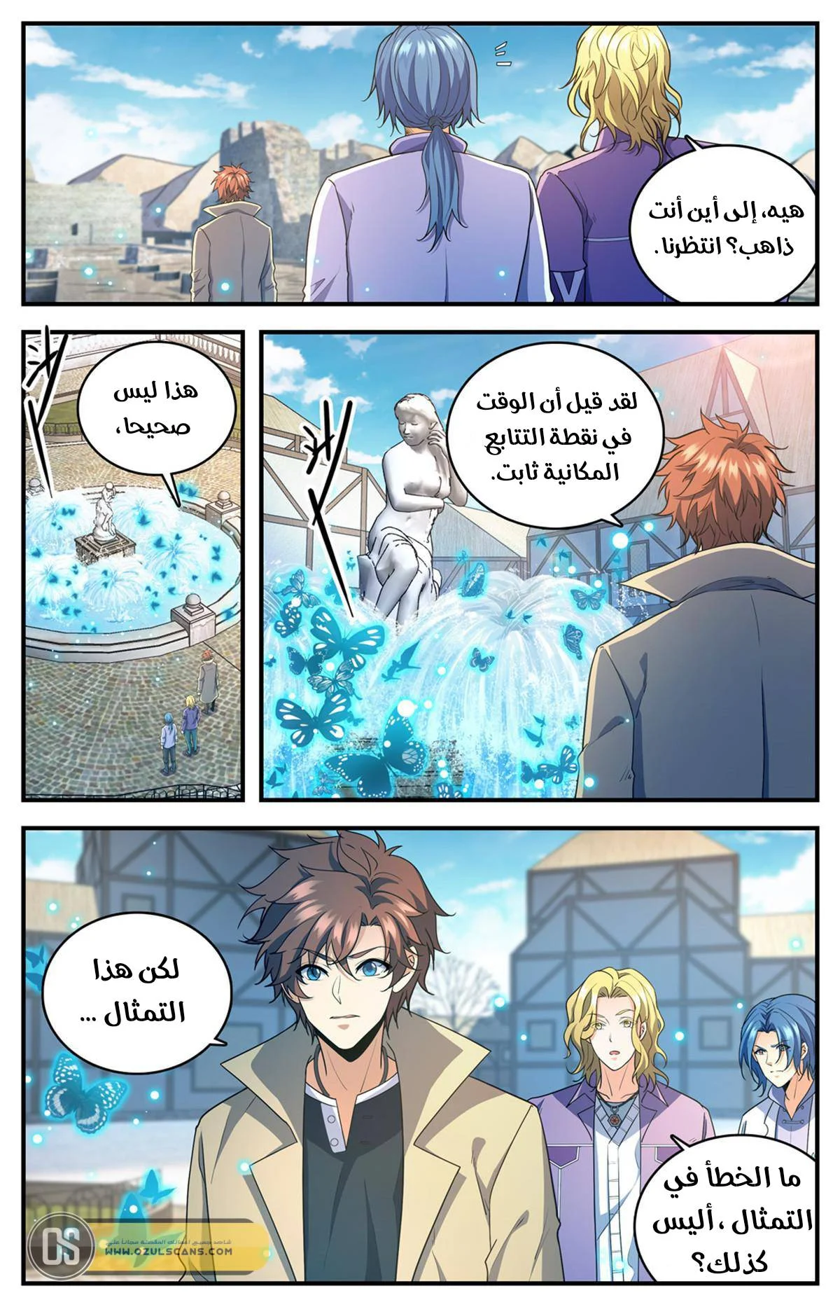 Read Versatile Mage AR Manga Online