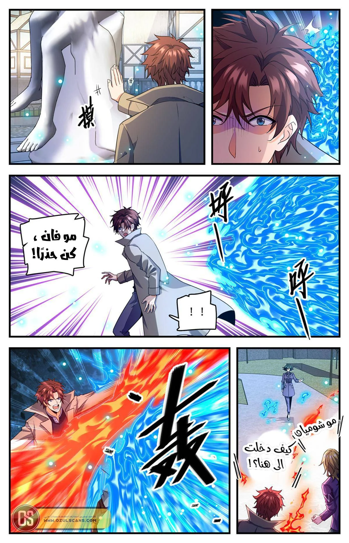 Read Versatile Mage AR Manga Online