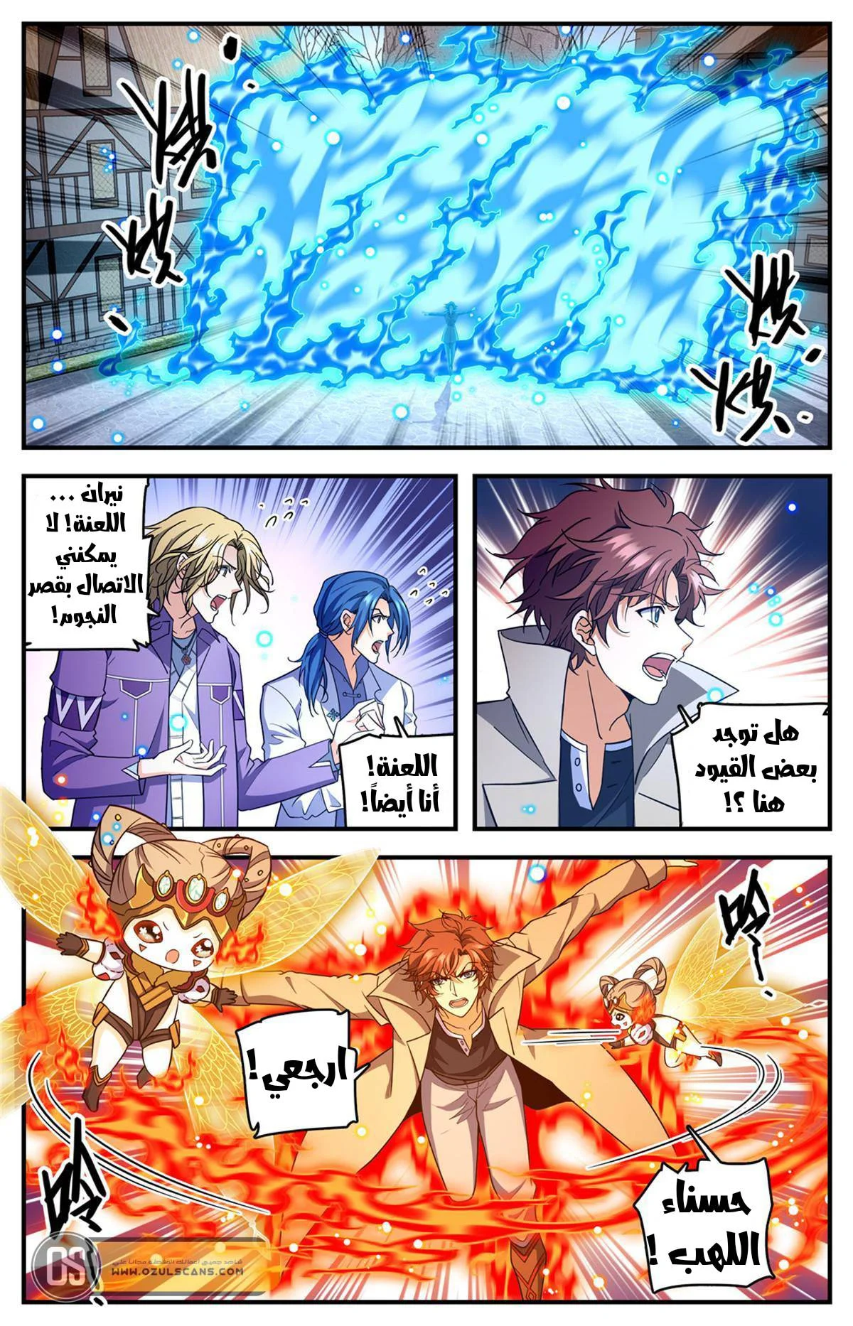 Read Versatile Mage AR Manga Online