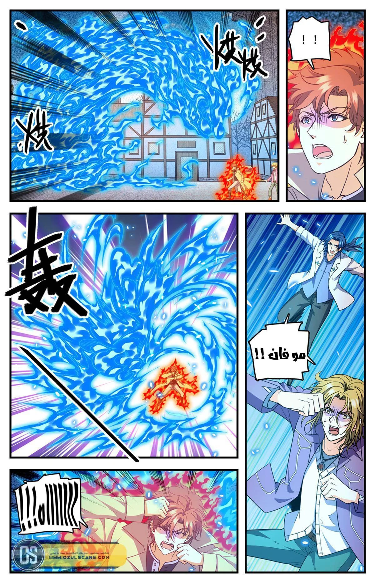 Read Versatile Mage AR Manga Online