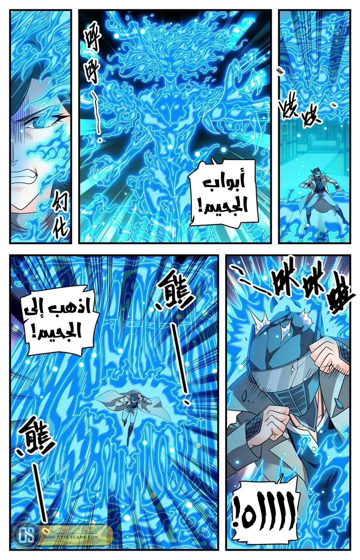 Read Versatile Mage AR Manga Online