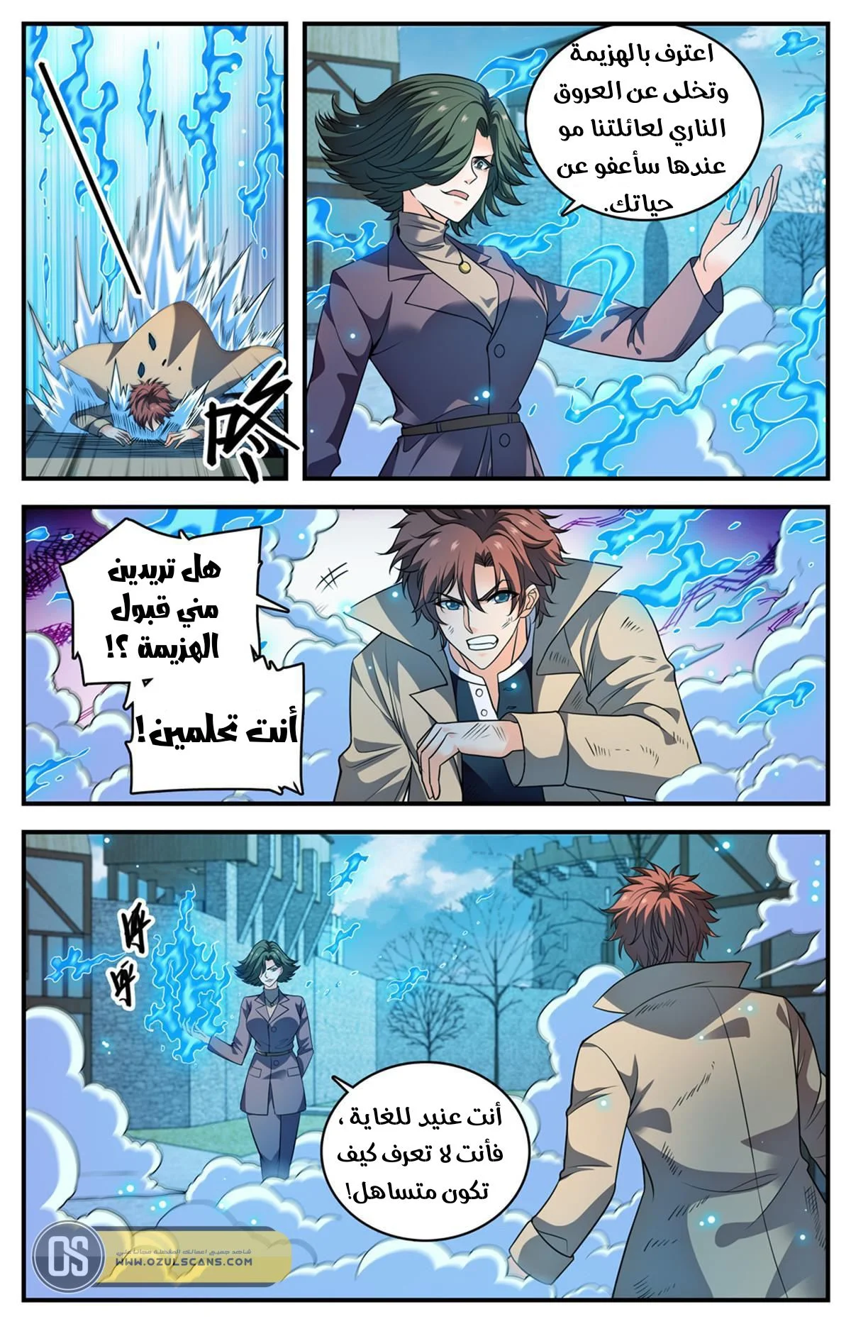 Read Versatile Mage AR Manga Online
