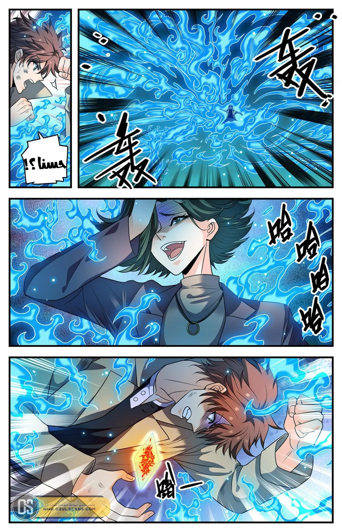 Read Versatile Mage AR Manga Online