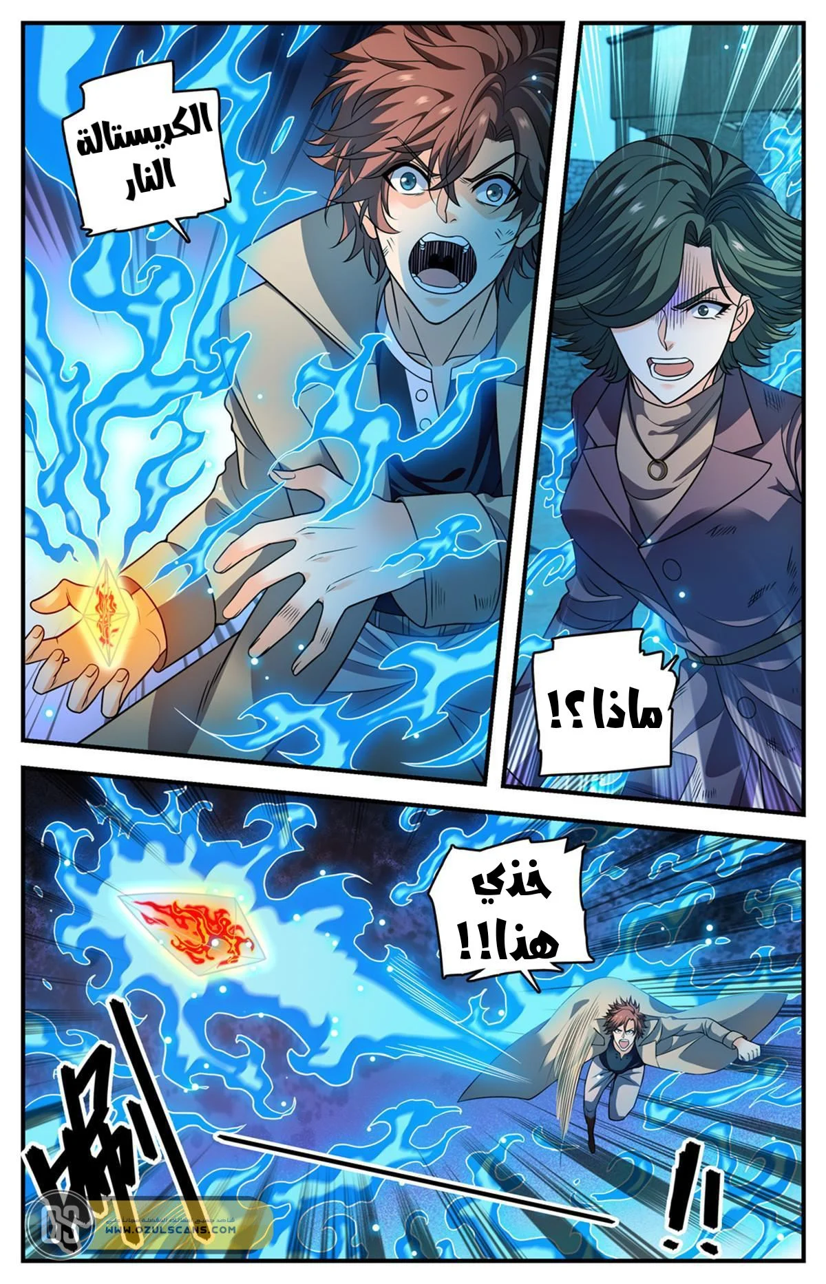 Read Versatile Mage AR Manga Online