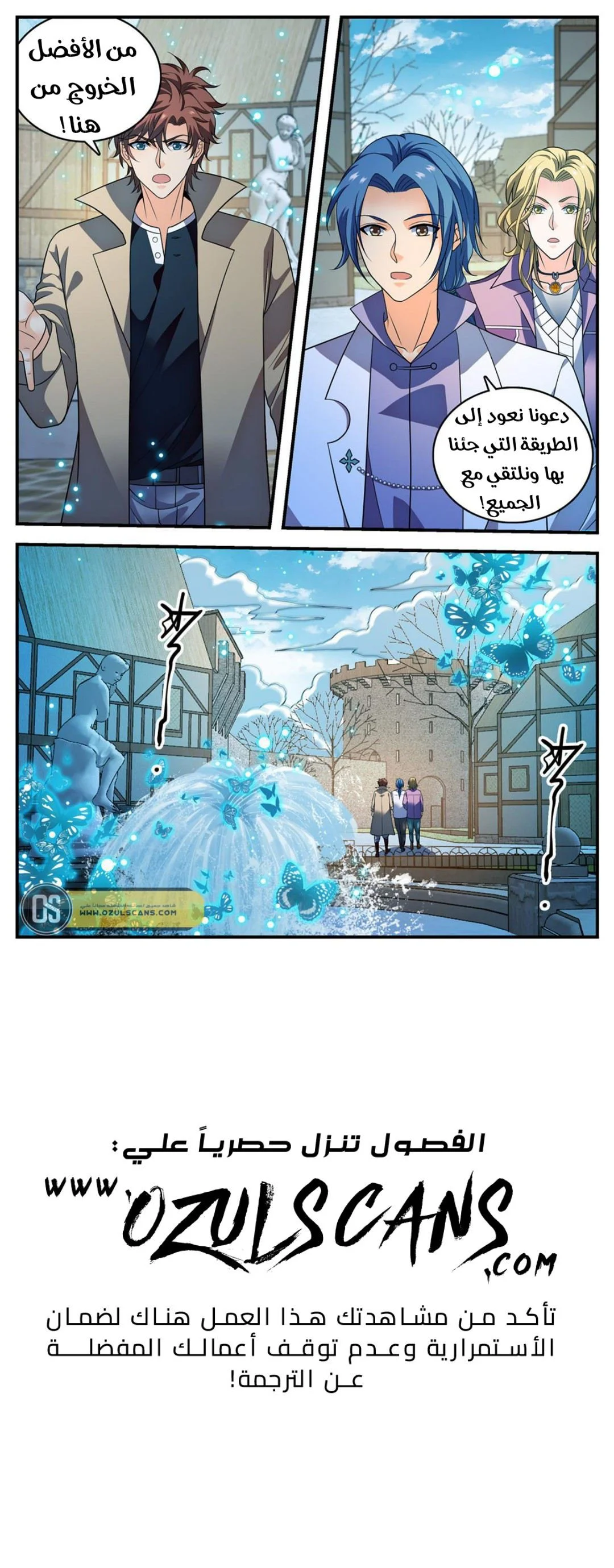 Read Versatile Mage AR Manga Online