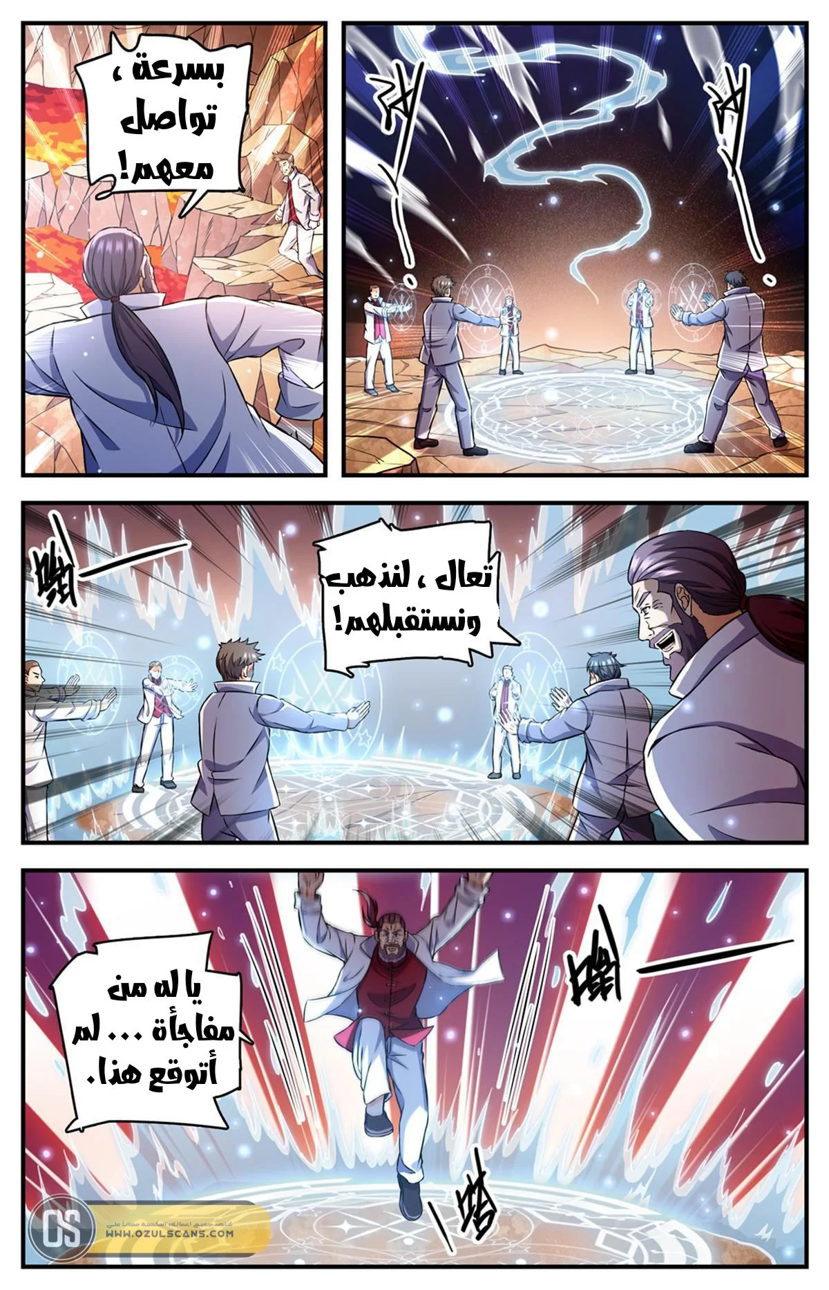 Read Versatile Mage AR Manga Online