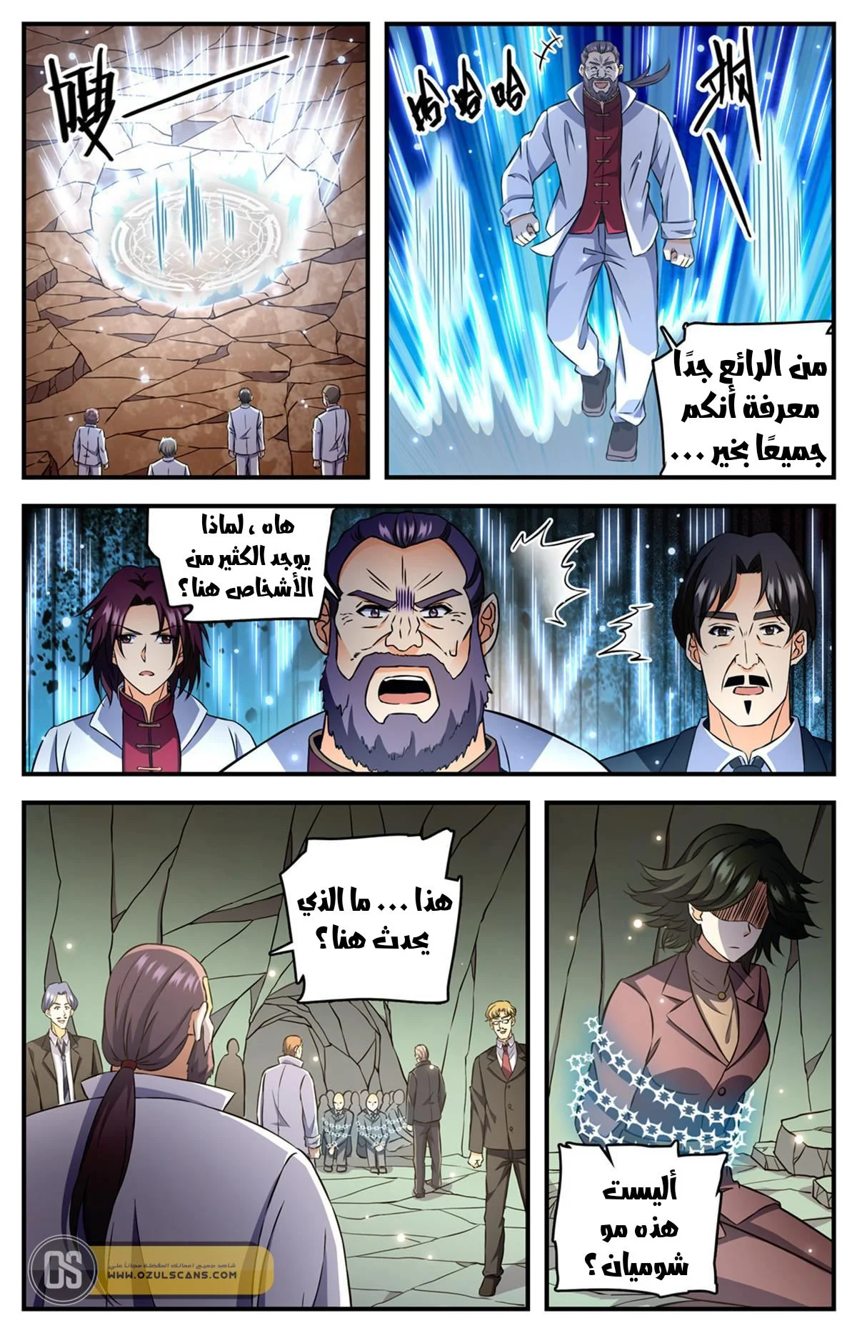 Read Versatile Mage AR Manga Online