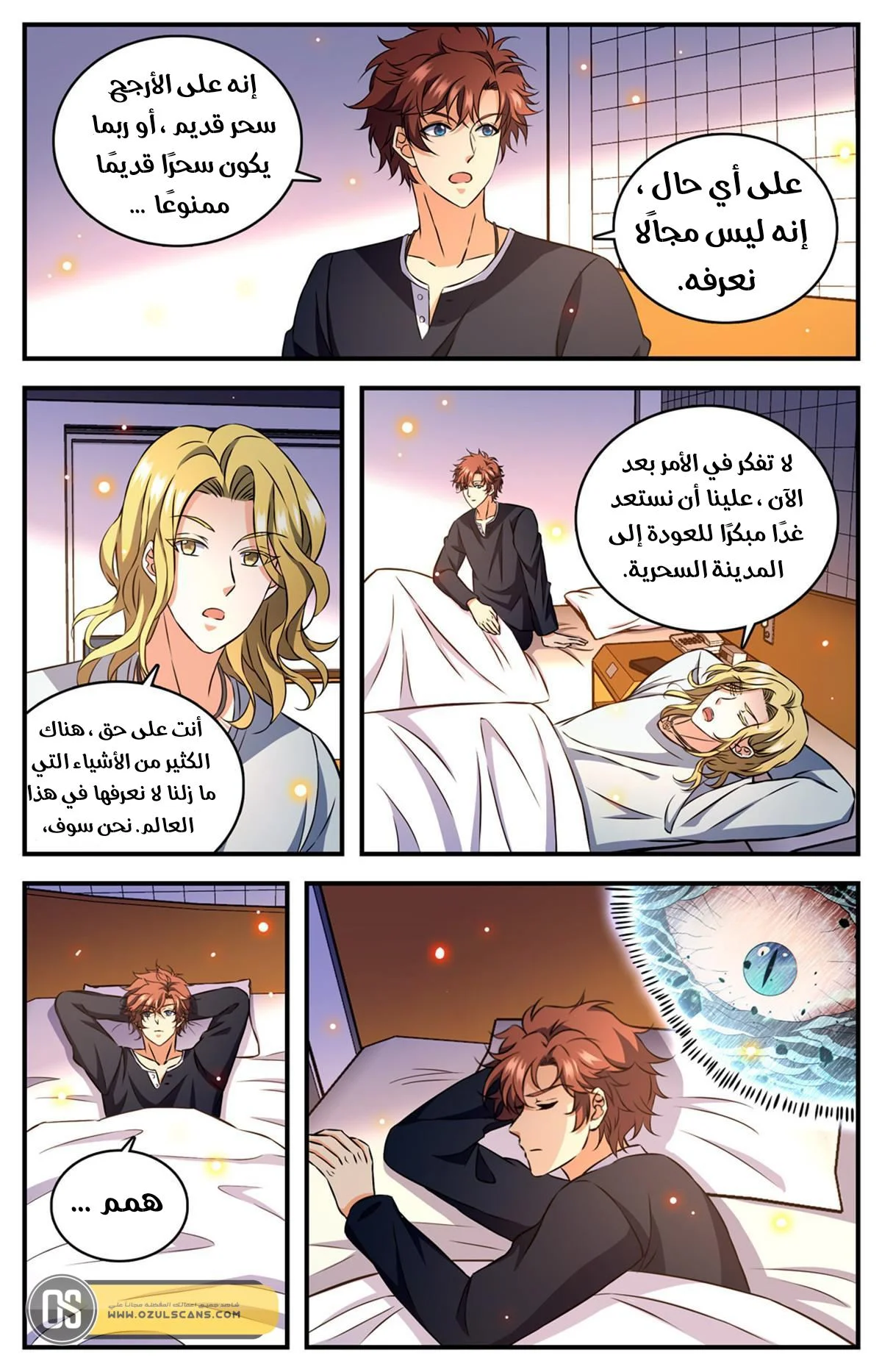 Read Versatile Mage AR Manga Online