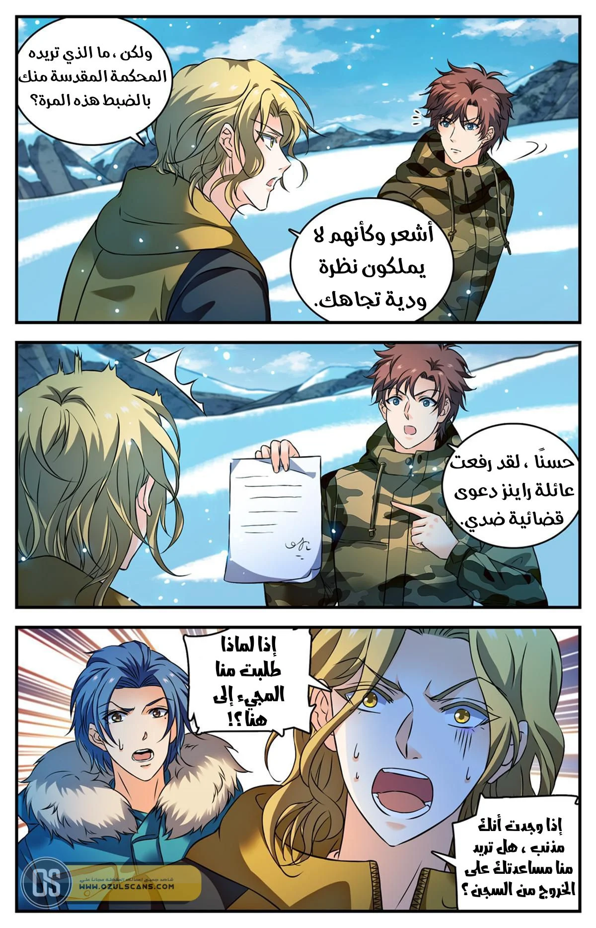Read Versatile Mage AR Manga Online
