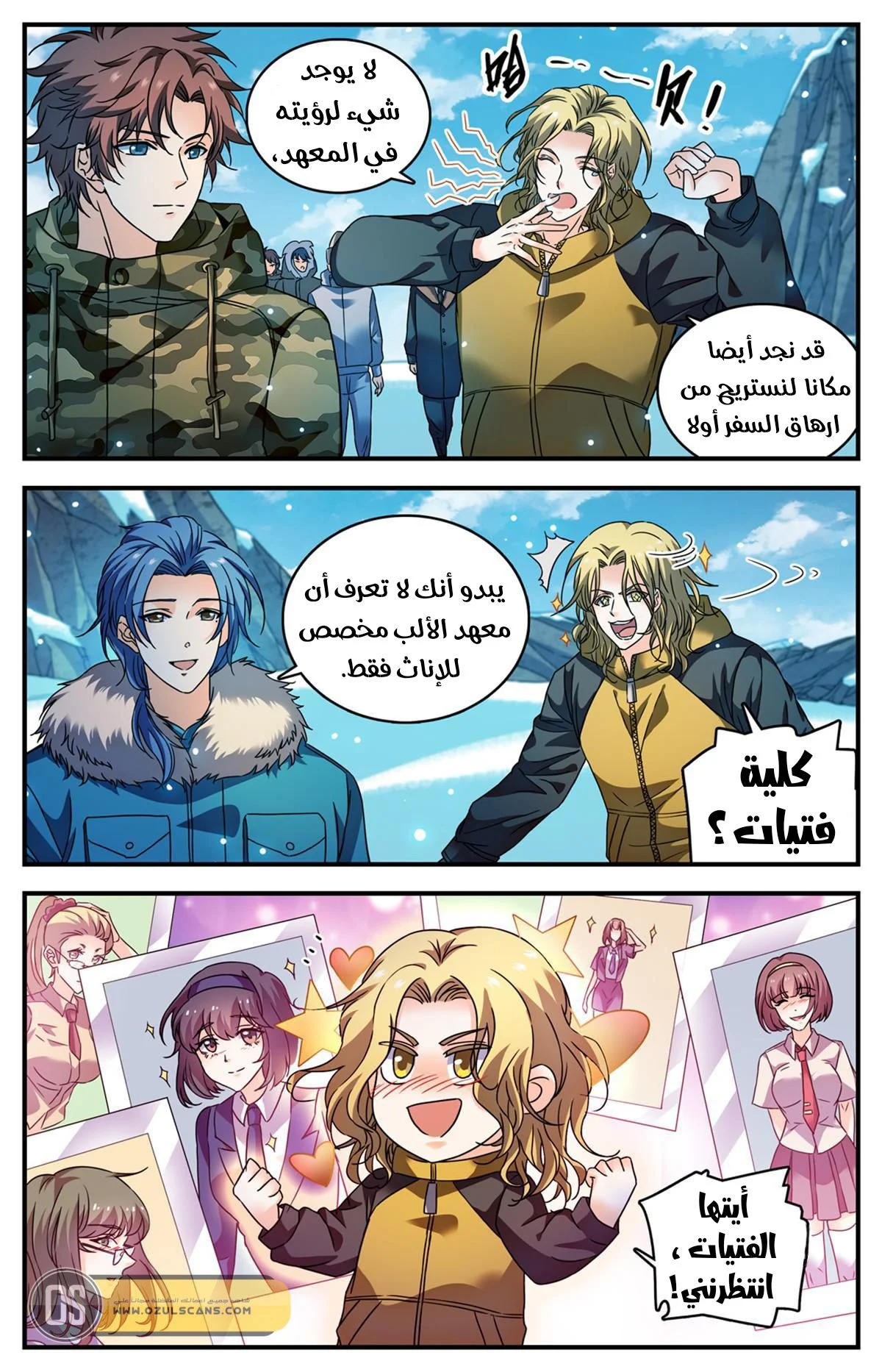 Read Versatile Mage AR Manga Online