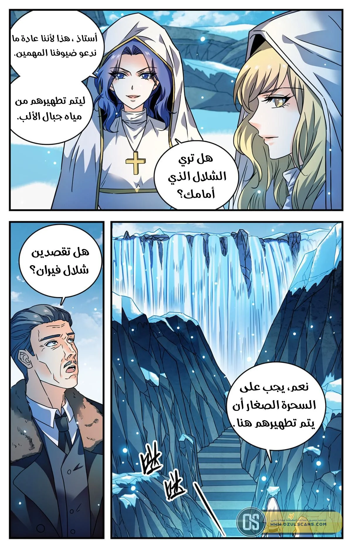 Read Versatile Mage AR Manga Online