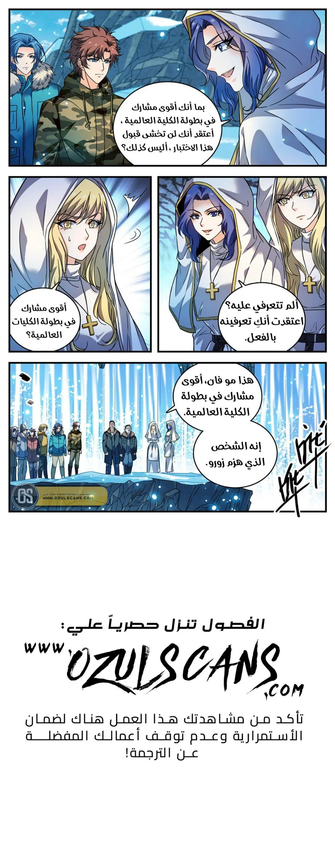 Read Versatile Mage AR Manga Online