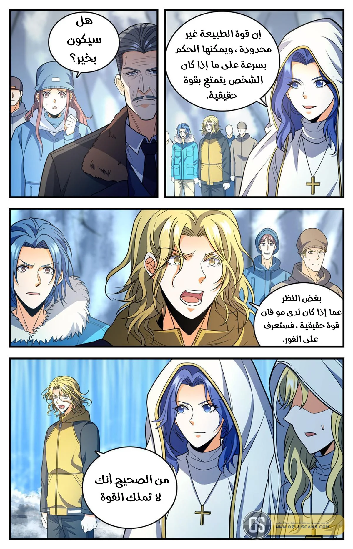 Read Versatile Mage AR Manga Online