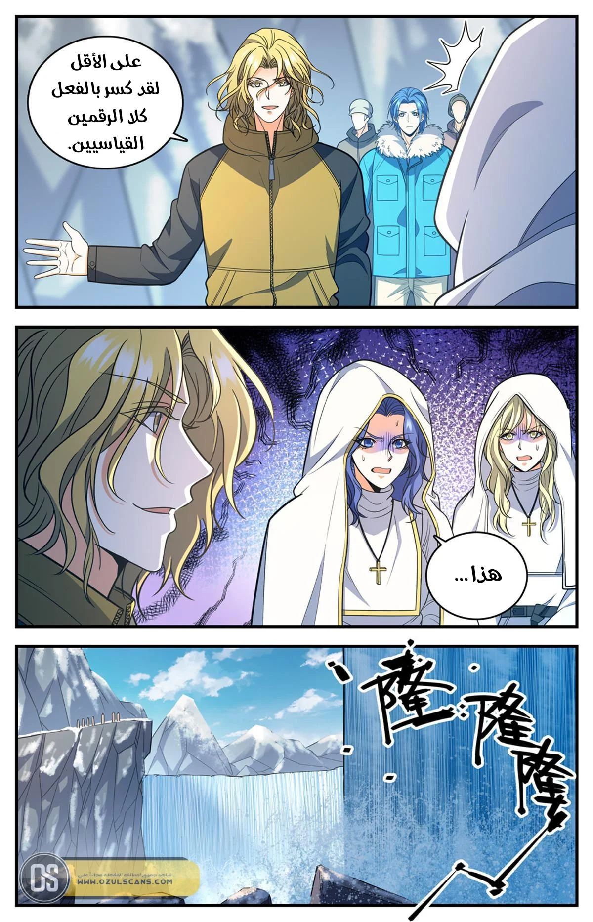 Read Versatile Mage AR Manga Online