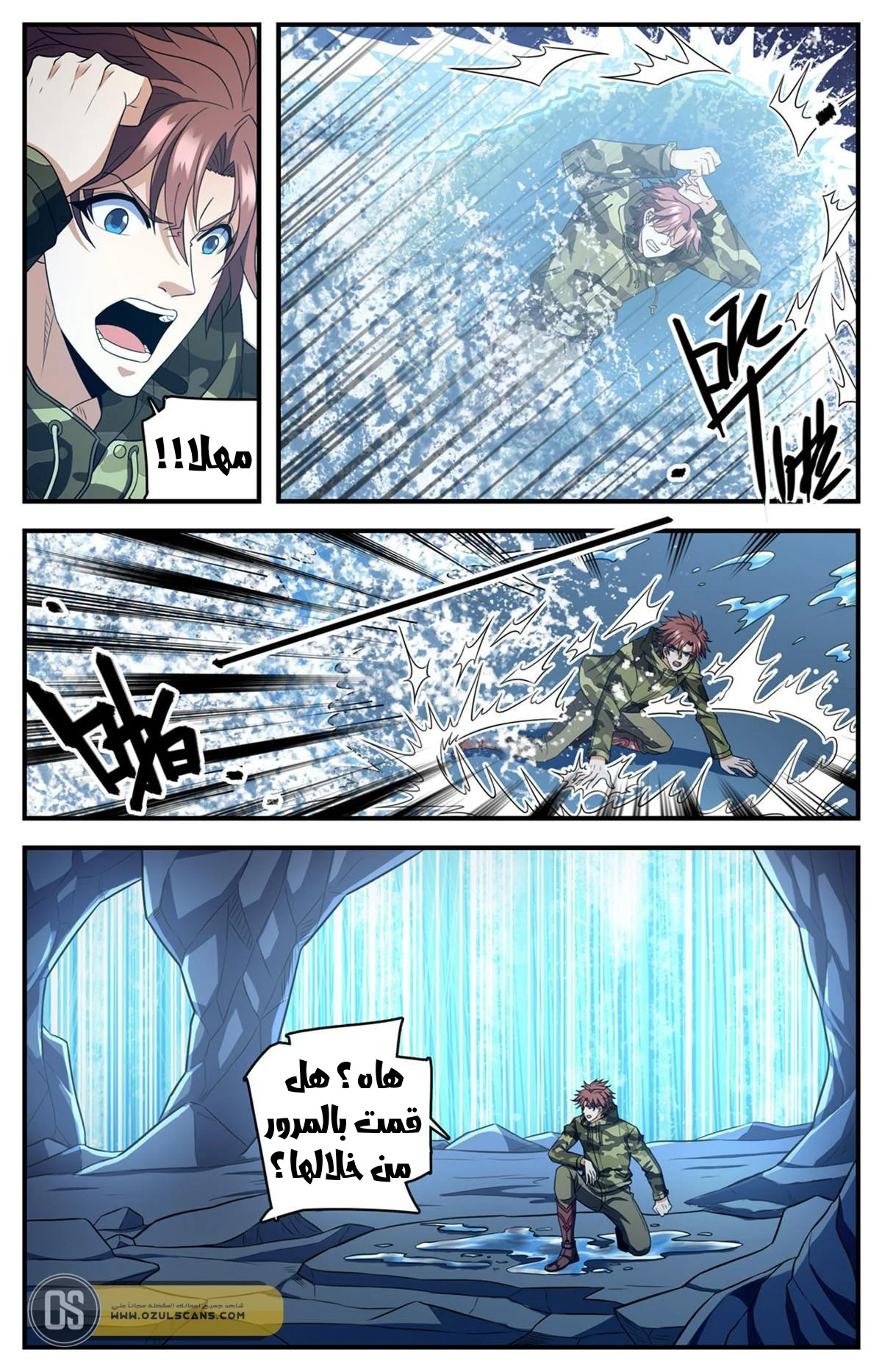 Read Versatile Mage AR Manga Online