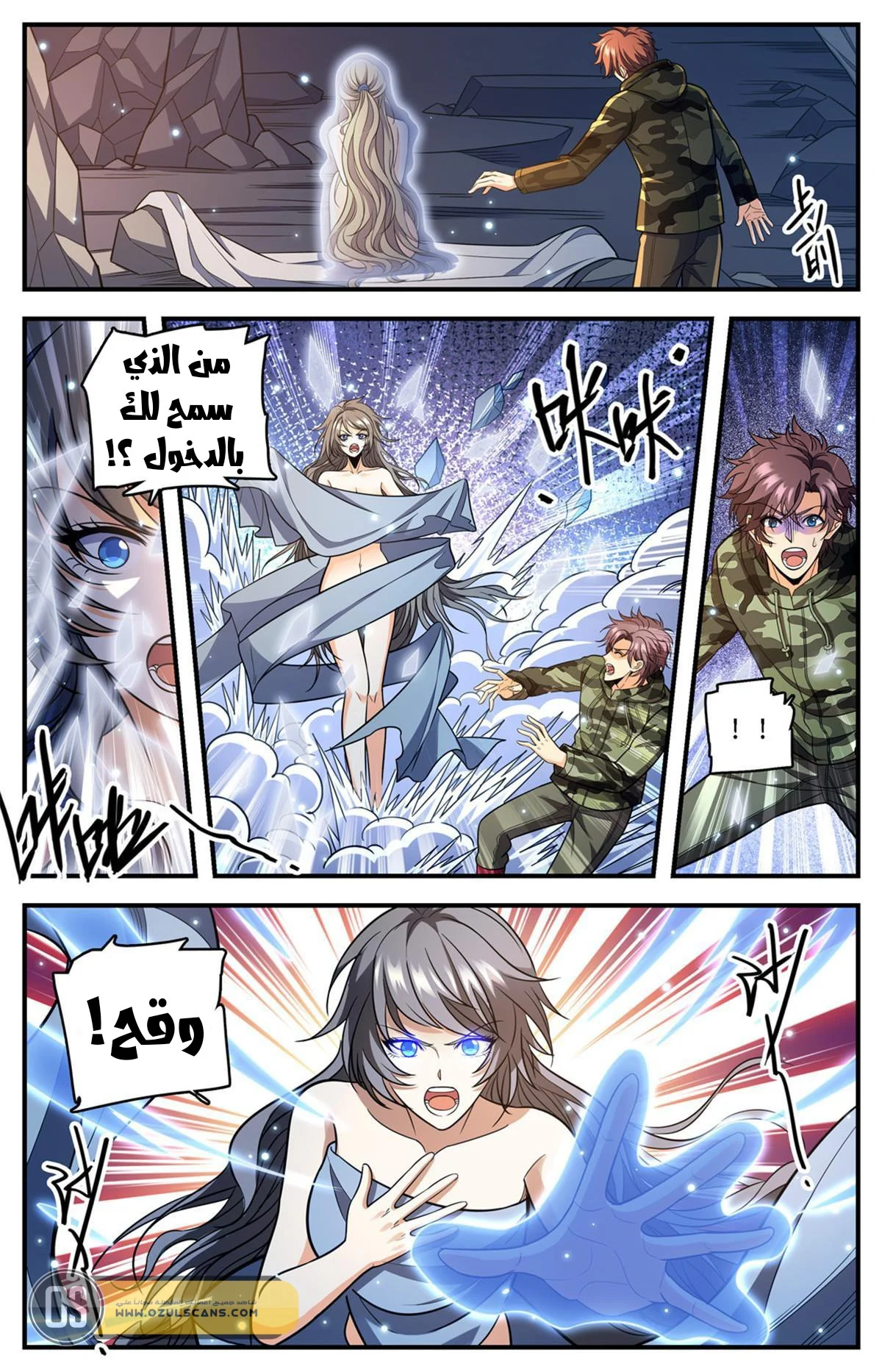 Read Versatile Mage AR Manga Online