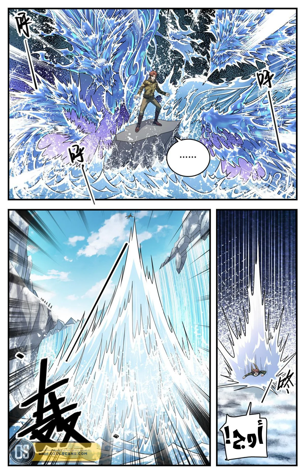 Read Versatile Mage AR Manga Online