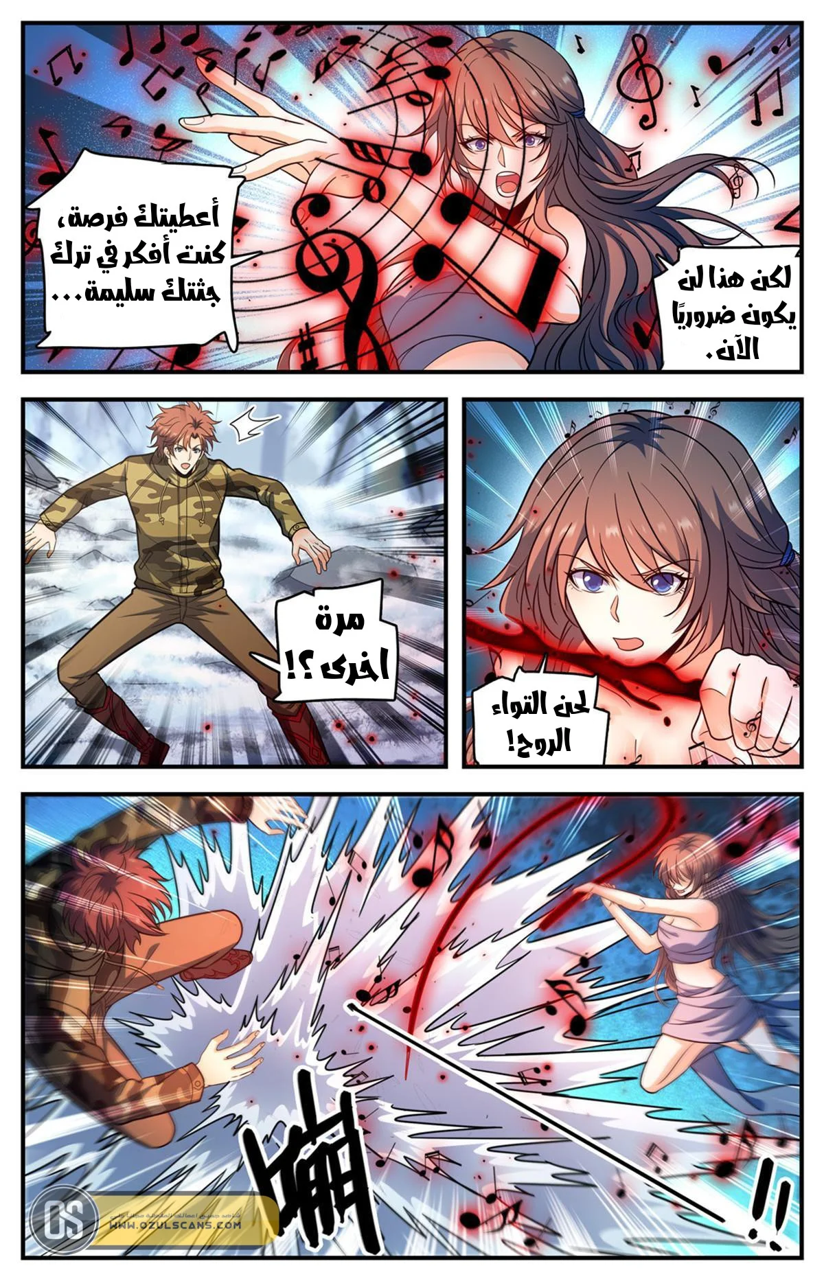 Read Versatile Mage AR Manga Online