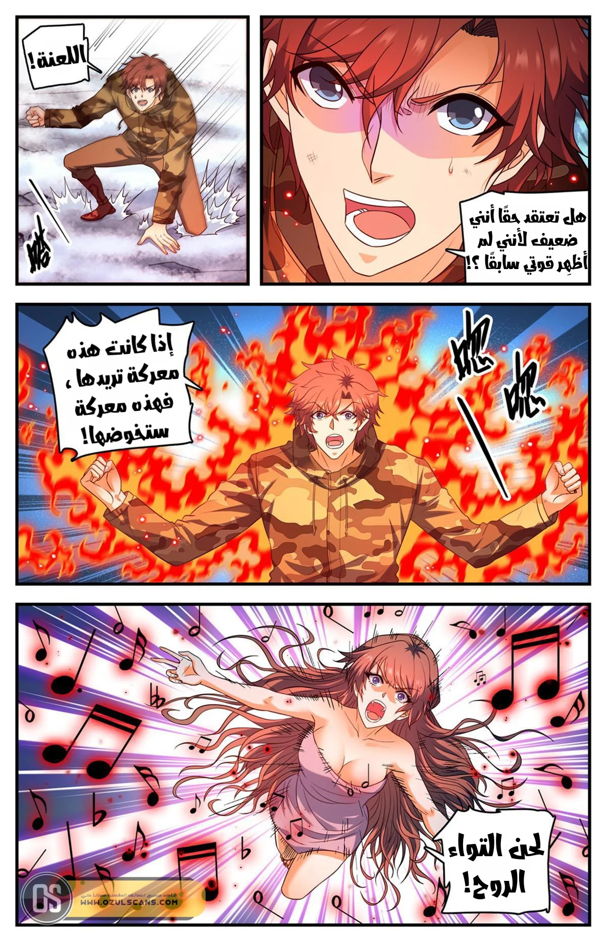 Read Versatile Mage AR Manga Online