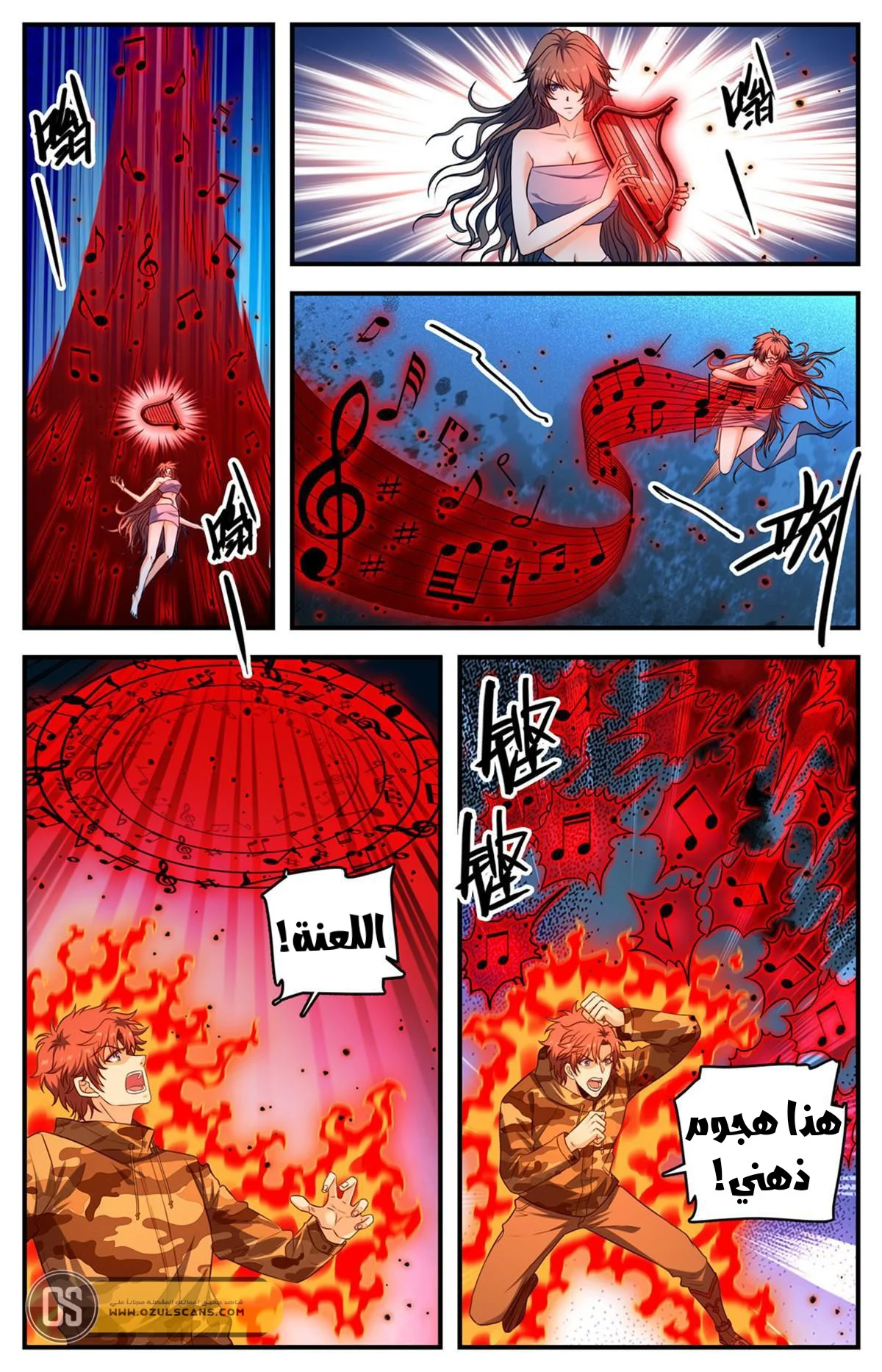 Read Versatile Mage AR Manga Online