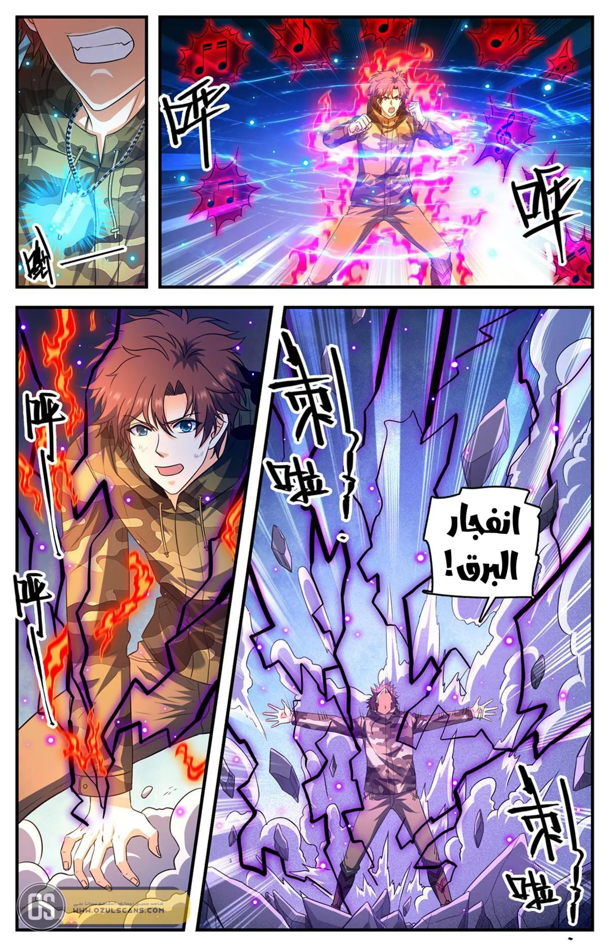 Read Versatile Mage AR Manga Online