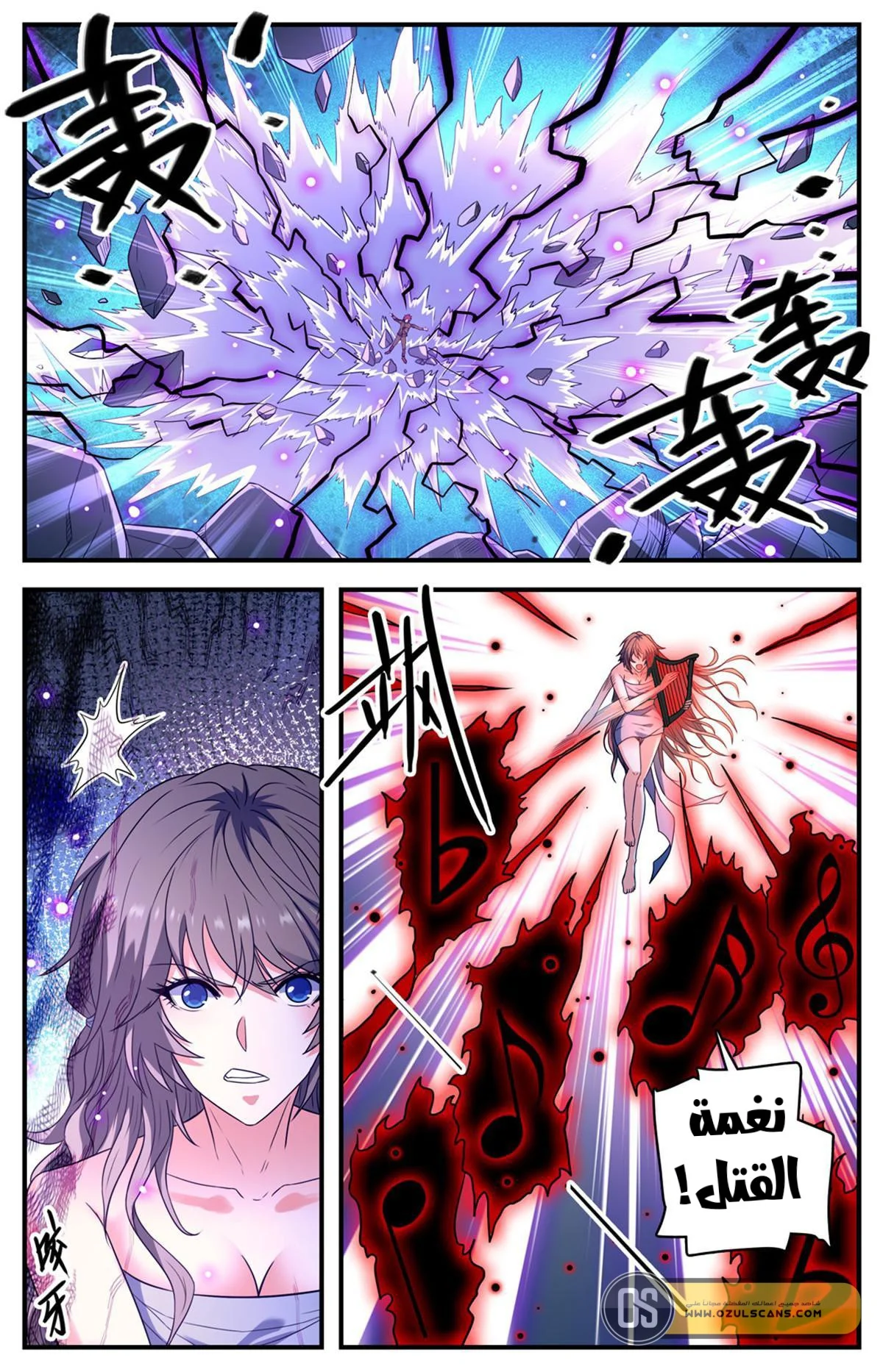Read Versatile Mage AR Manga Online