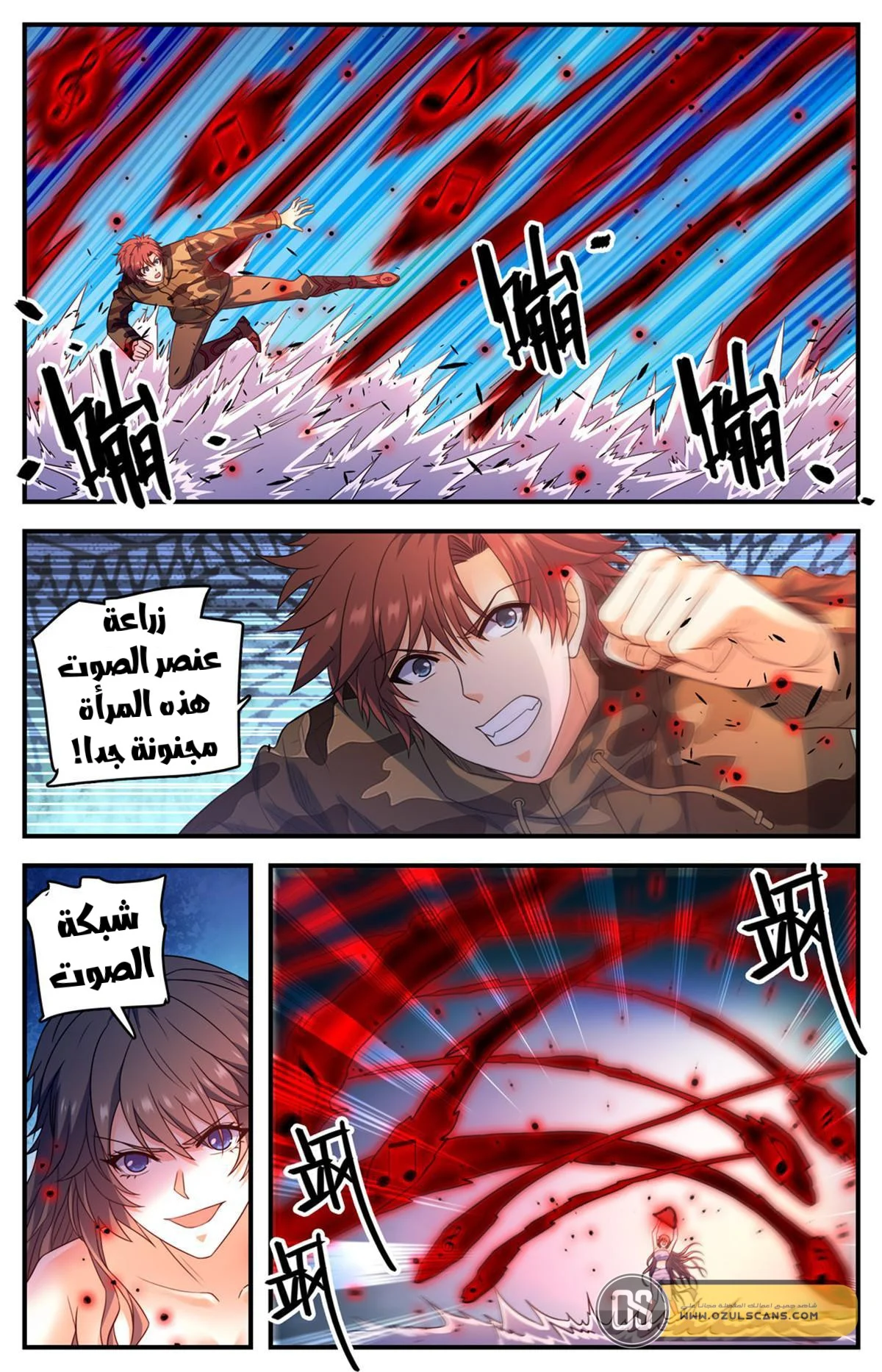Read Versatile Mage AR Manga Online